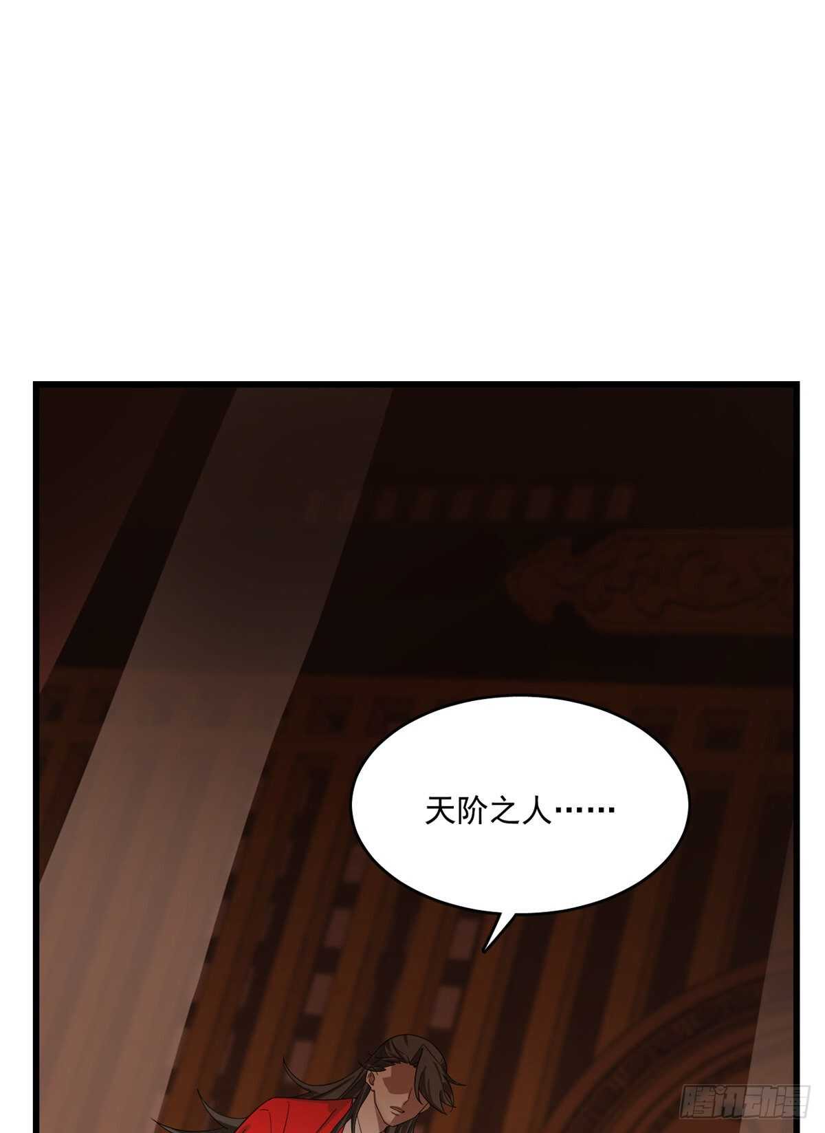 第188话1