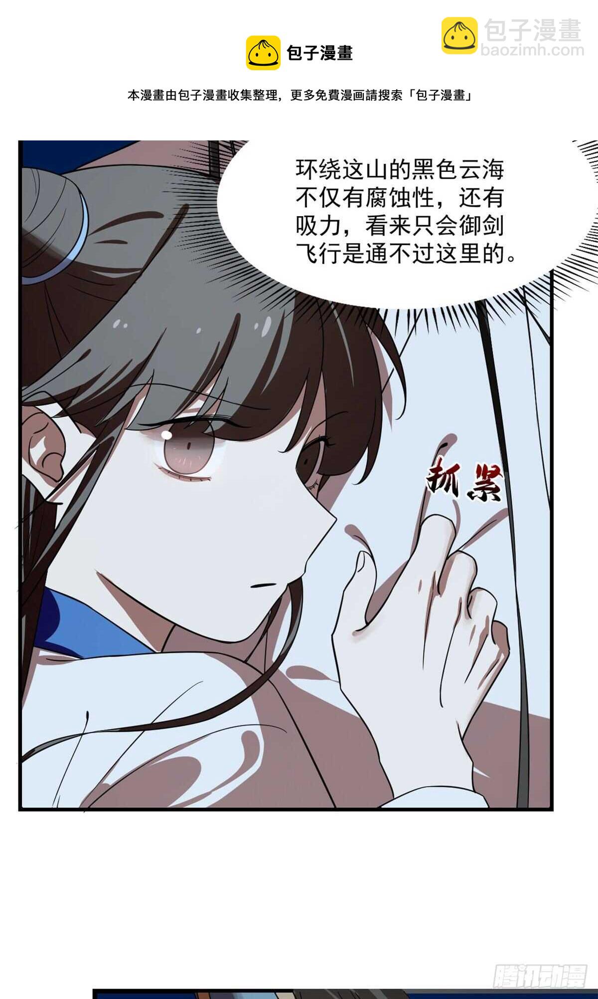 第188话10