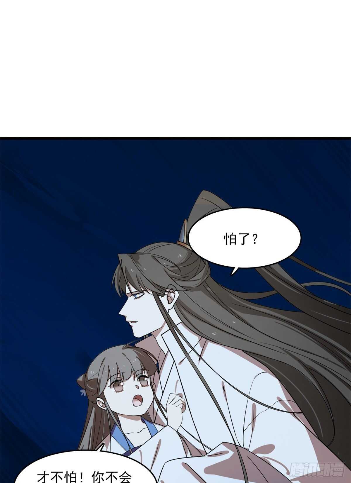 第188话12