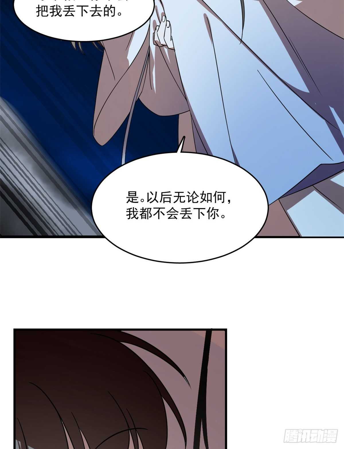 第188话13