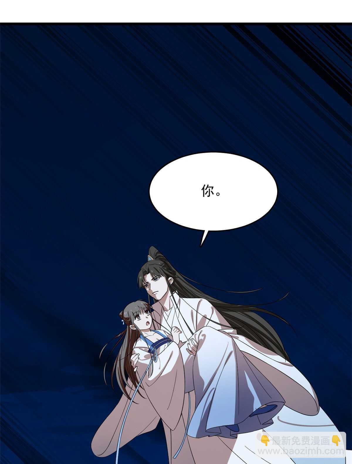 第188话16