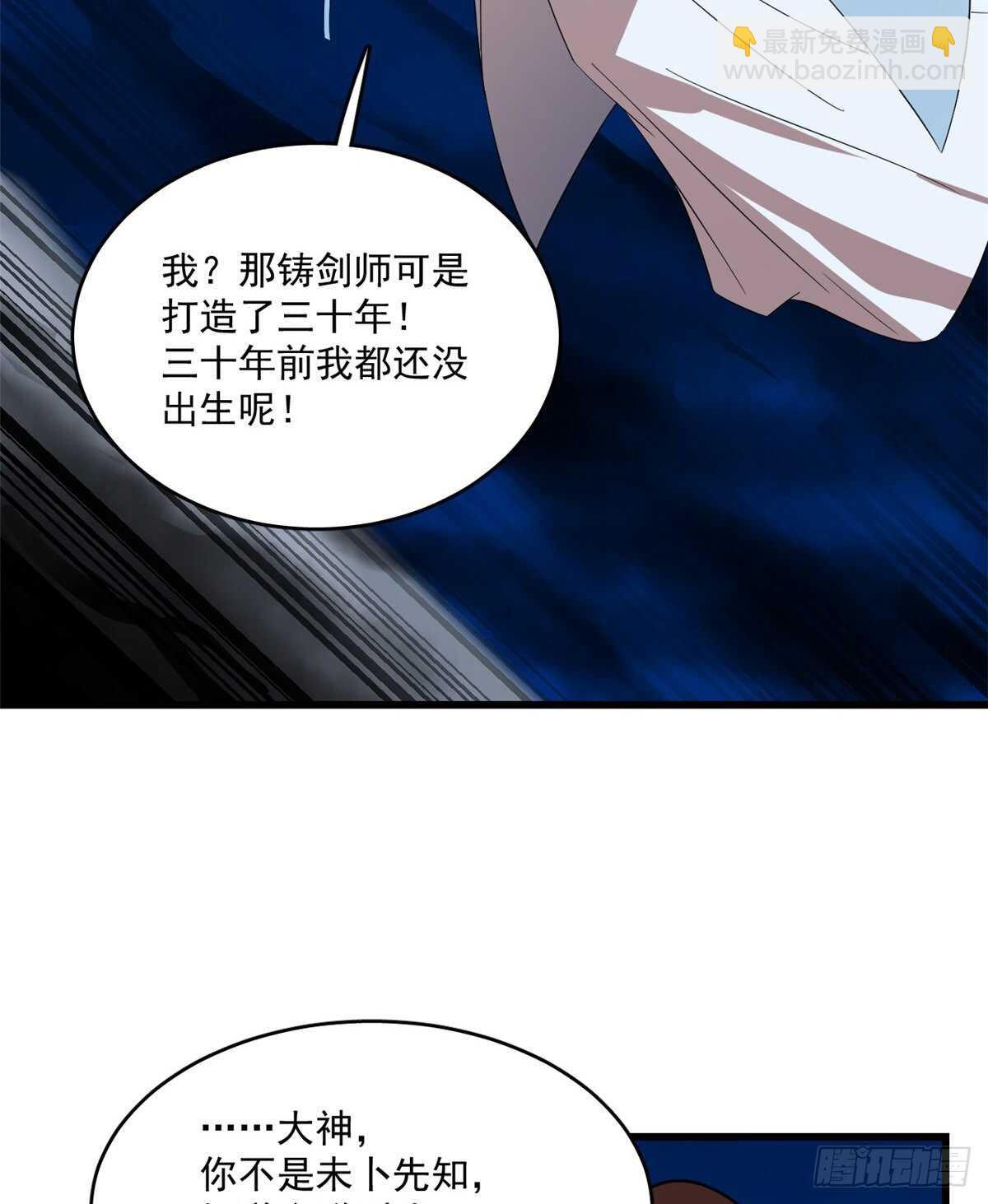 第188话17