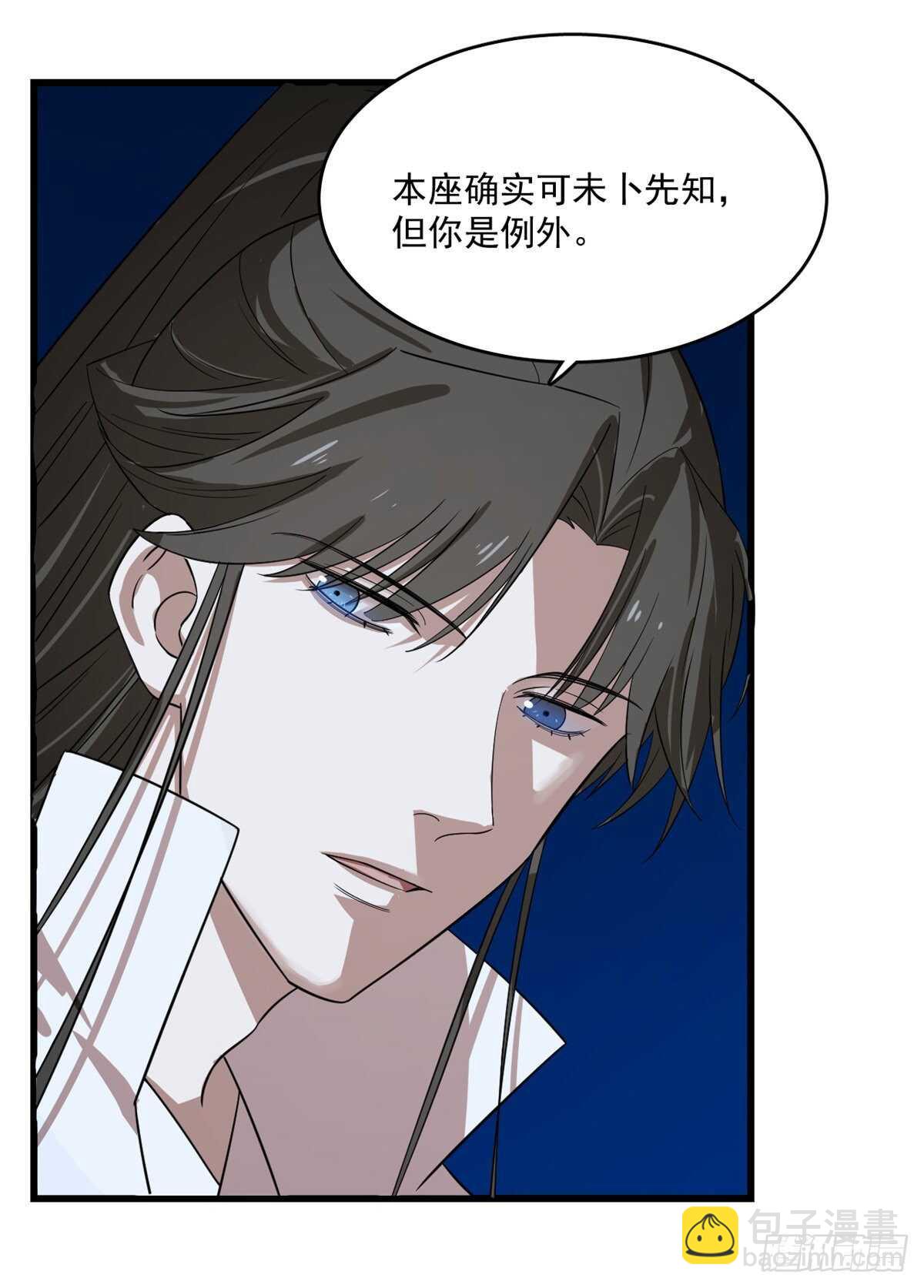 第188话19
