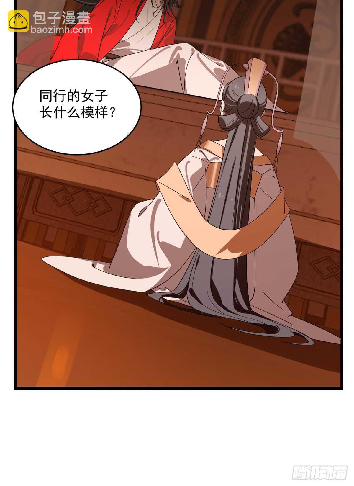 第188话2