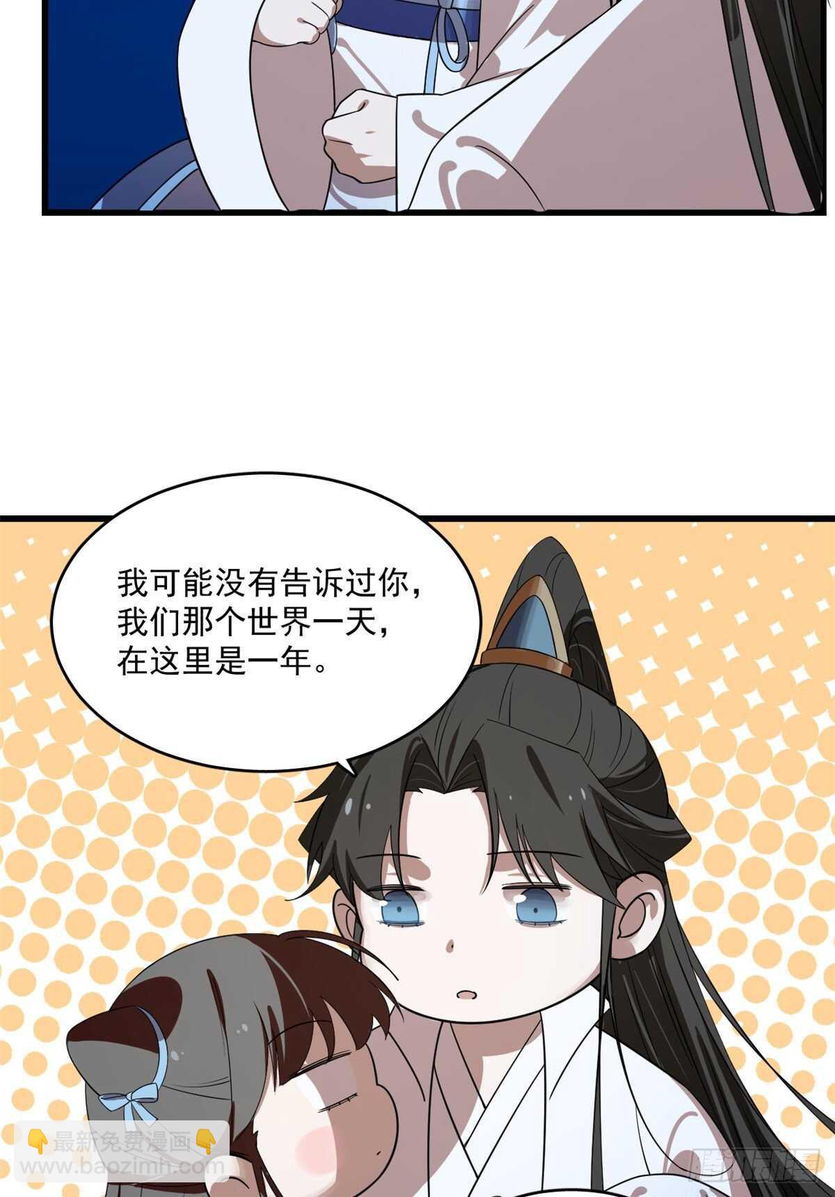 第188话21