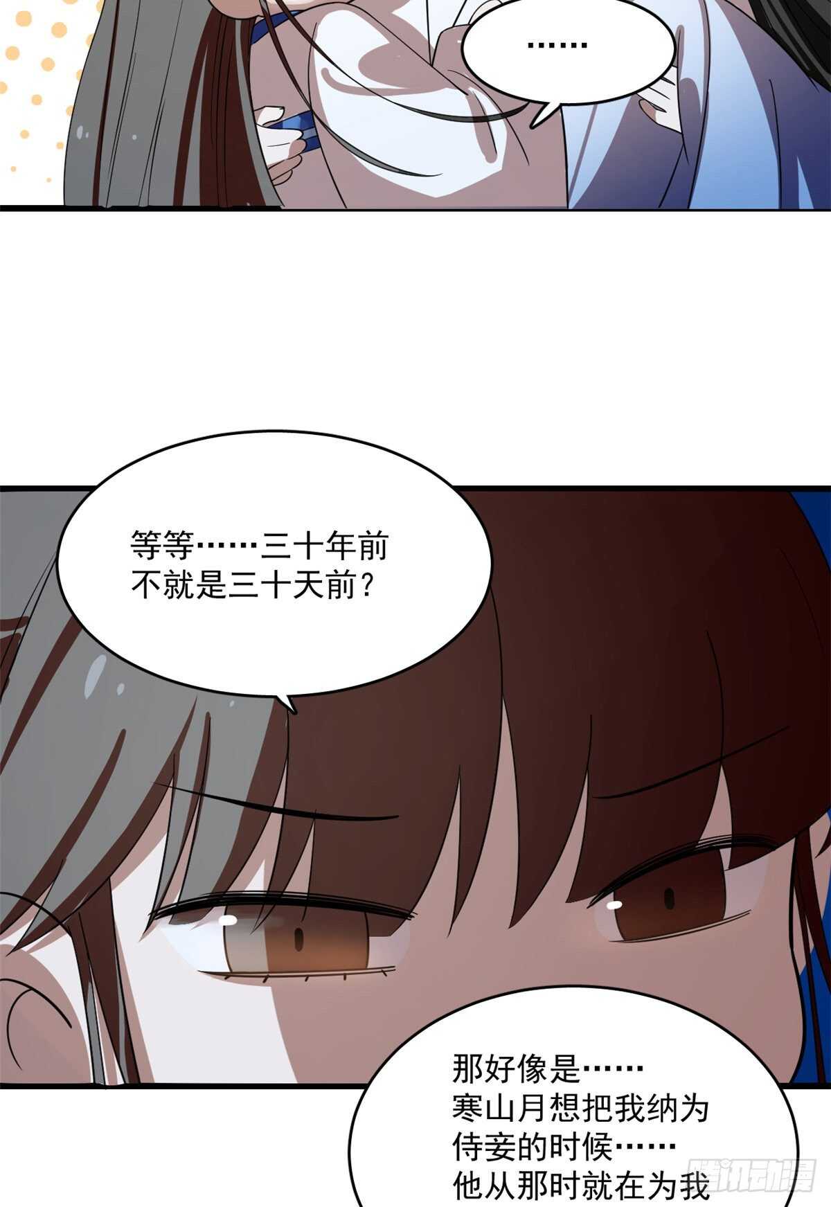 第188话22