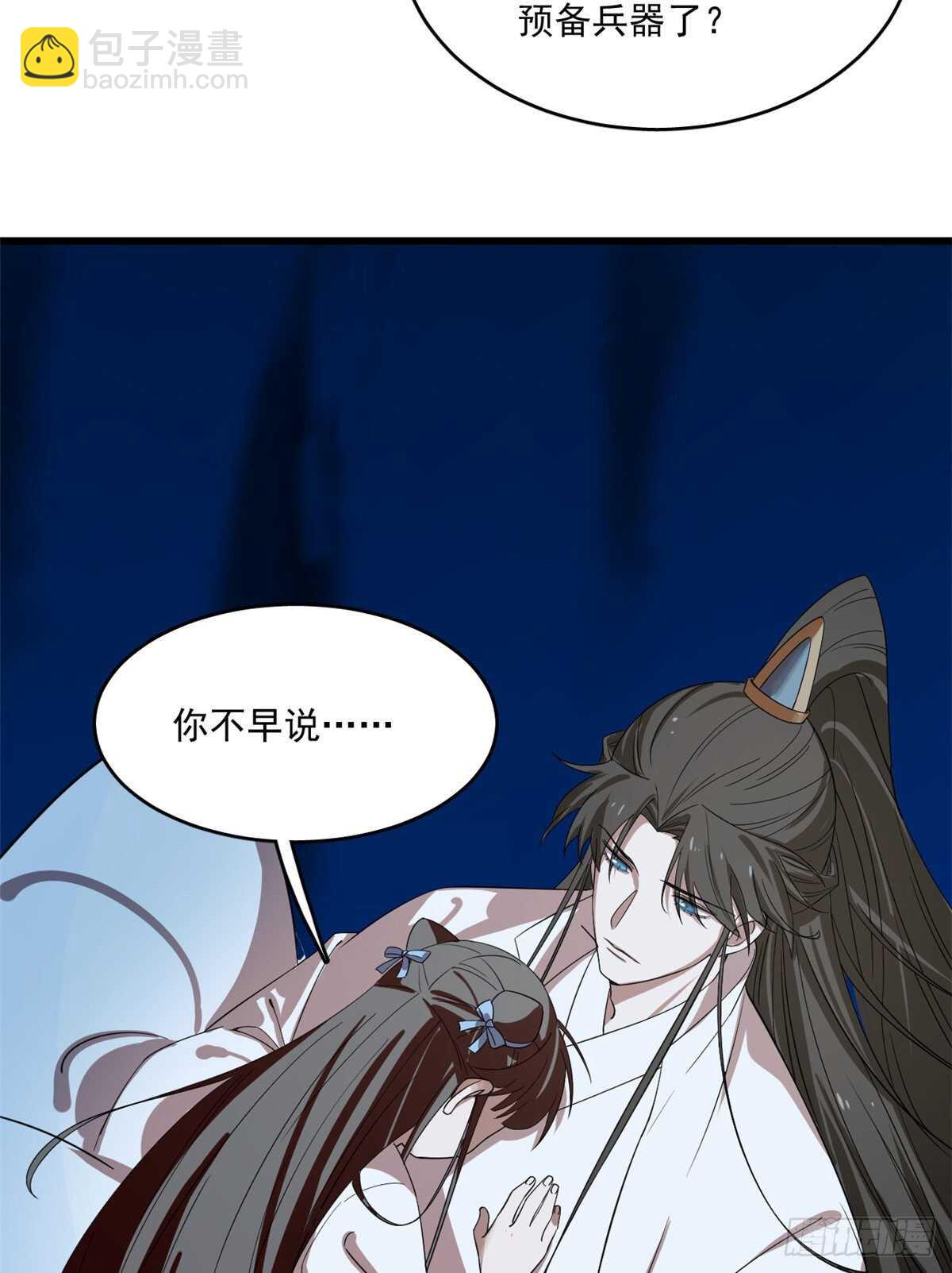 第188话23