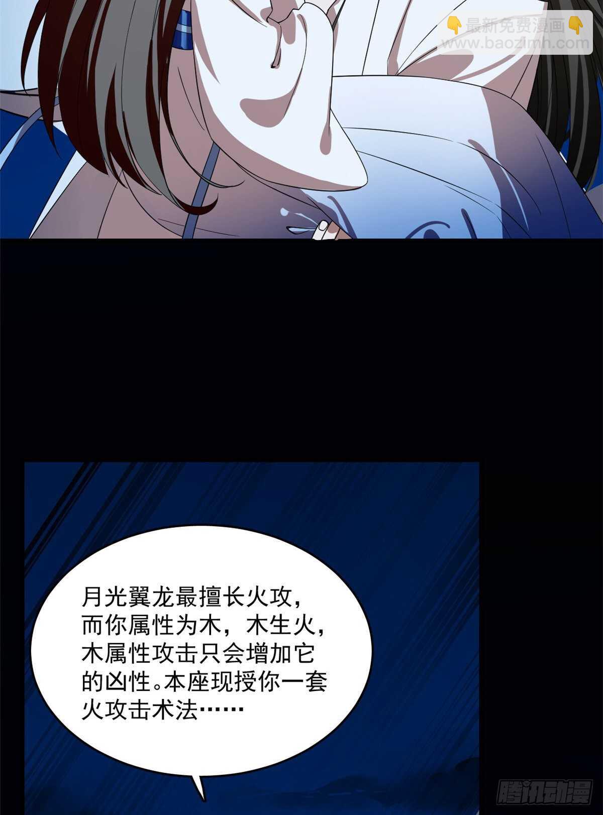 第188话24