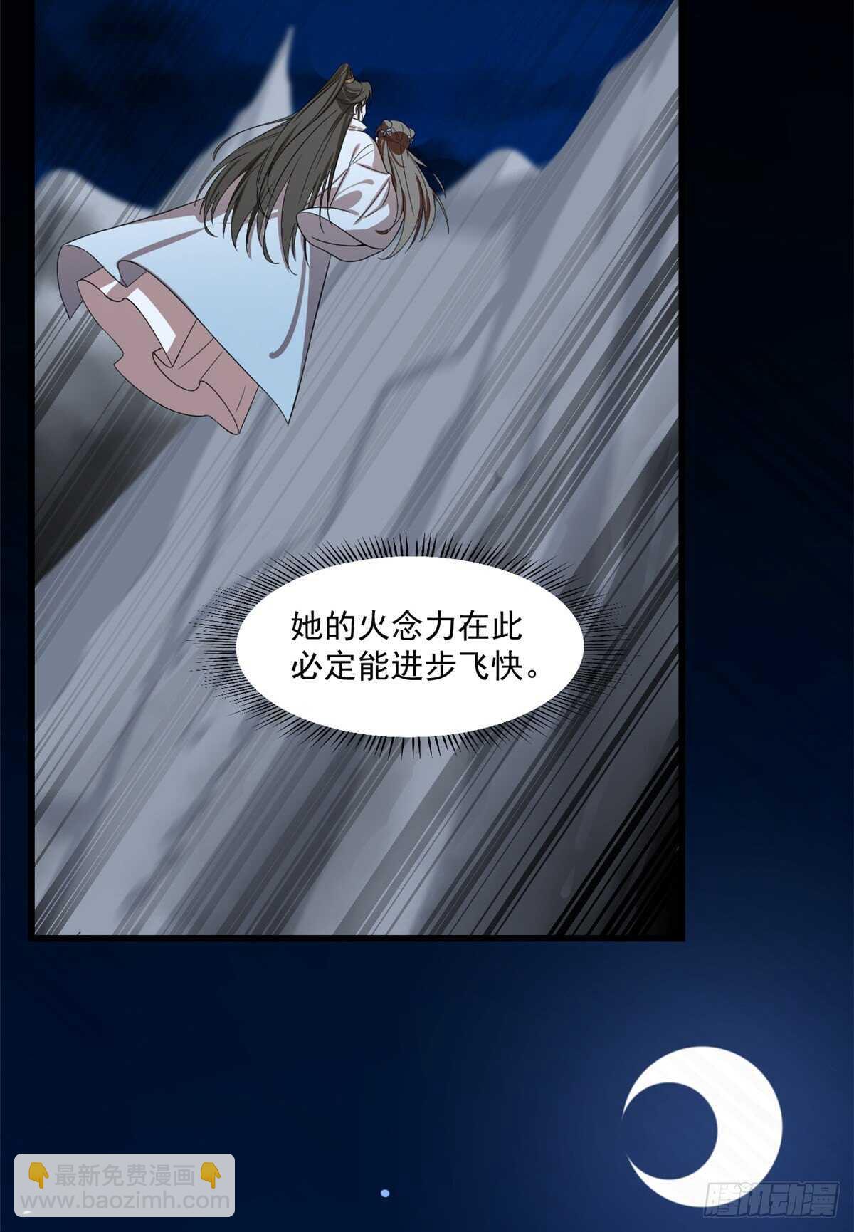 第188话25