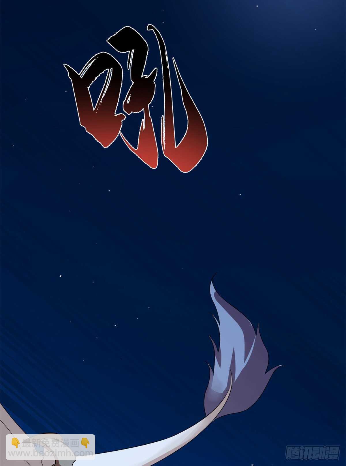 第188话26