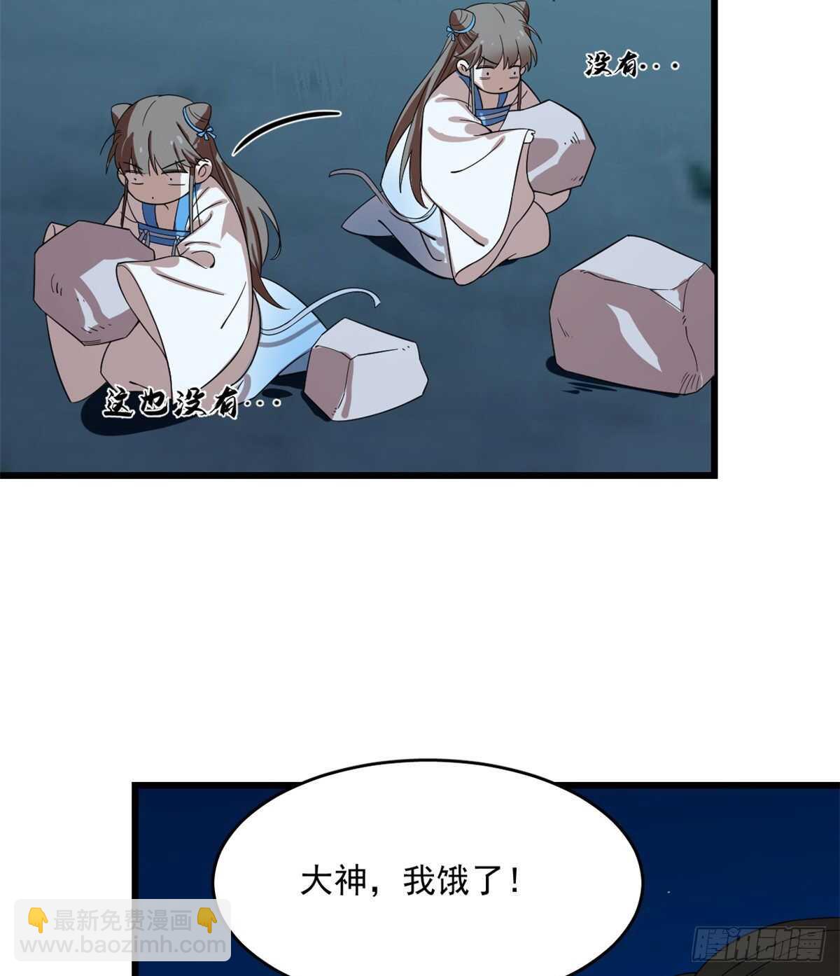 第188话35