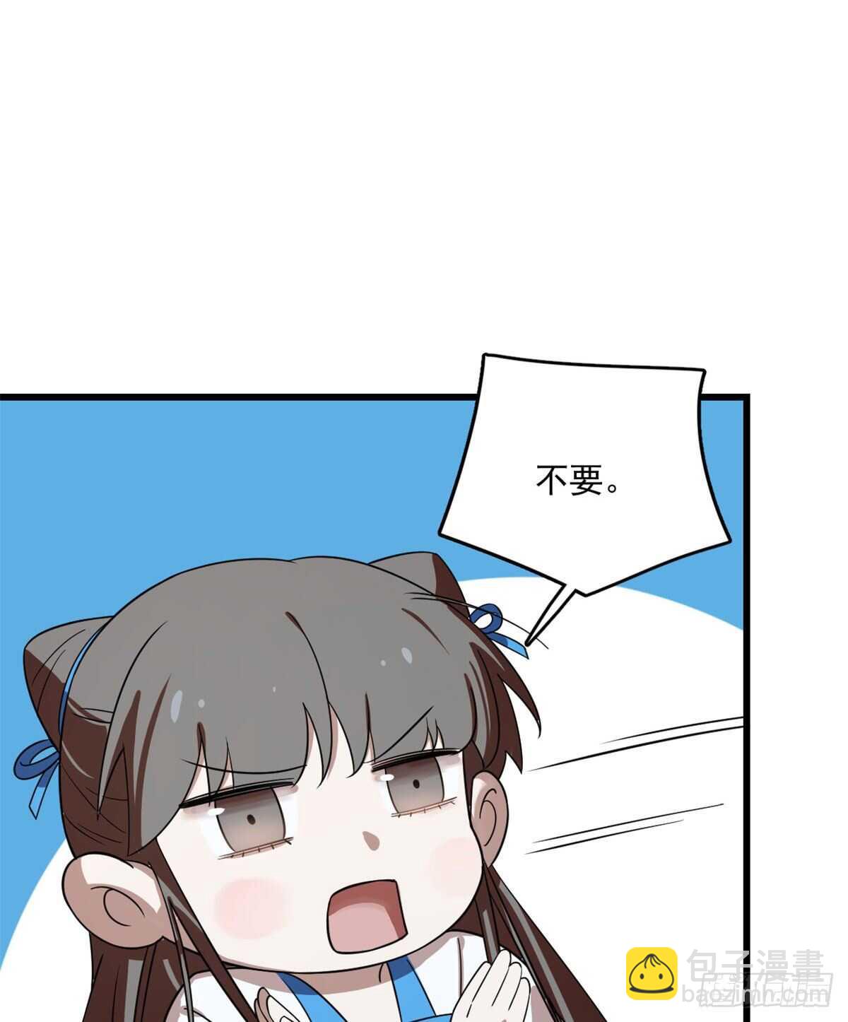 第188话38