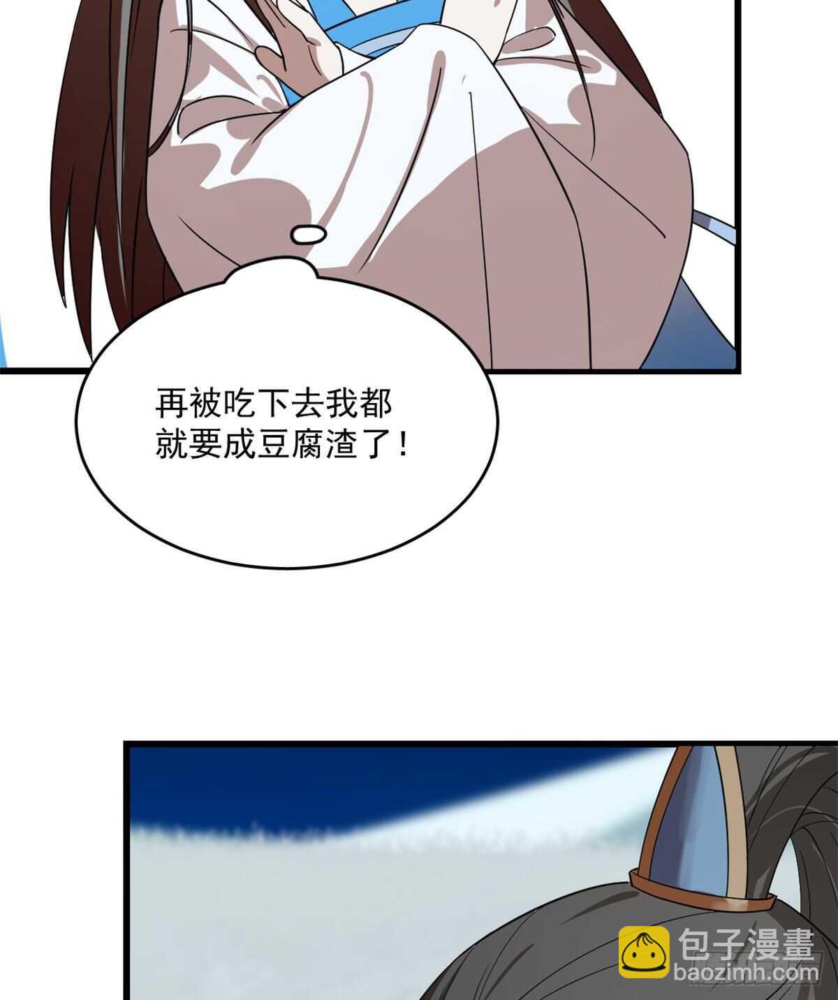 第188话39