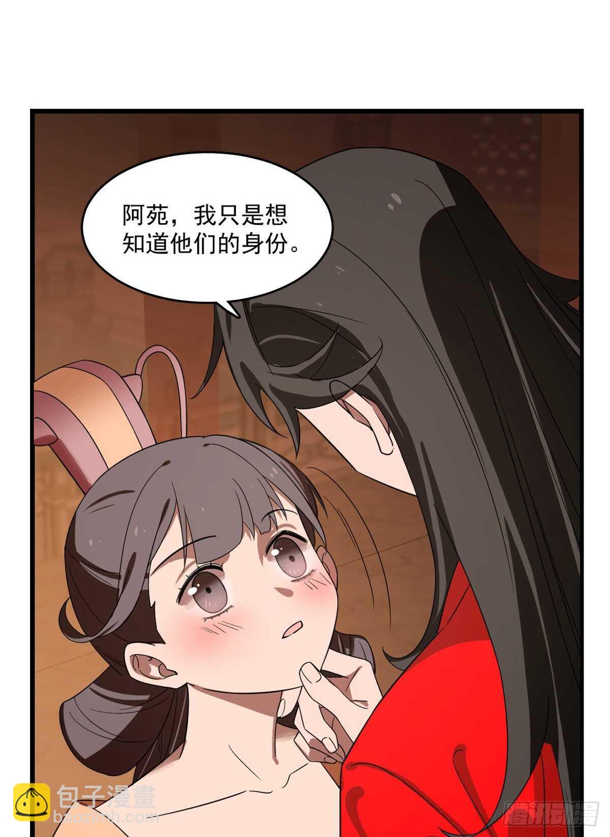 第188话4