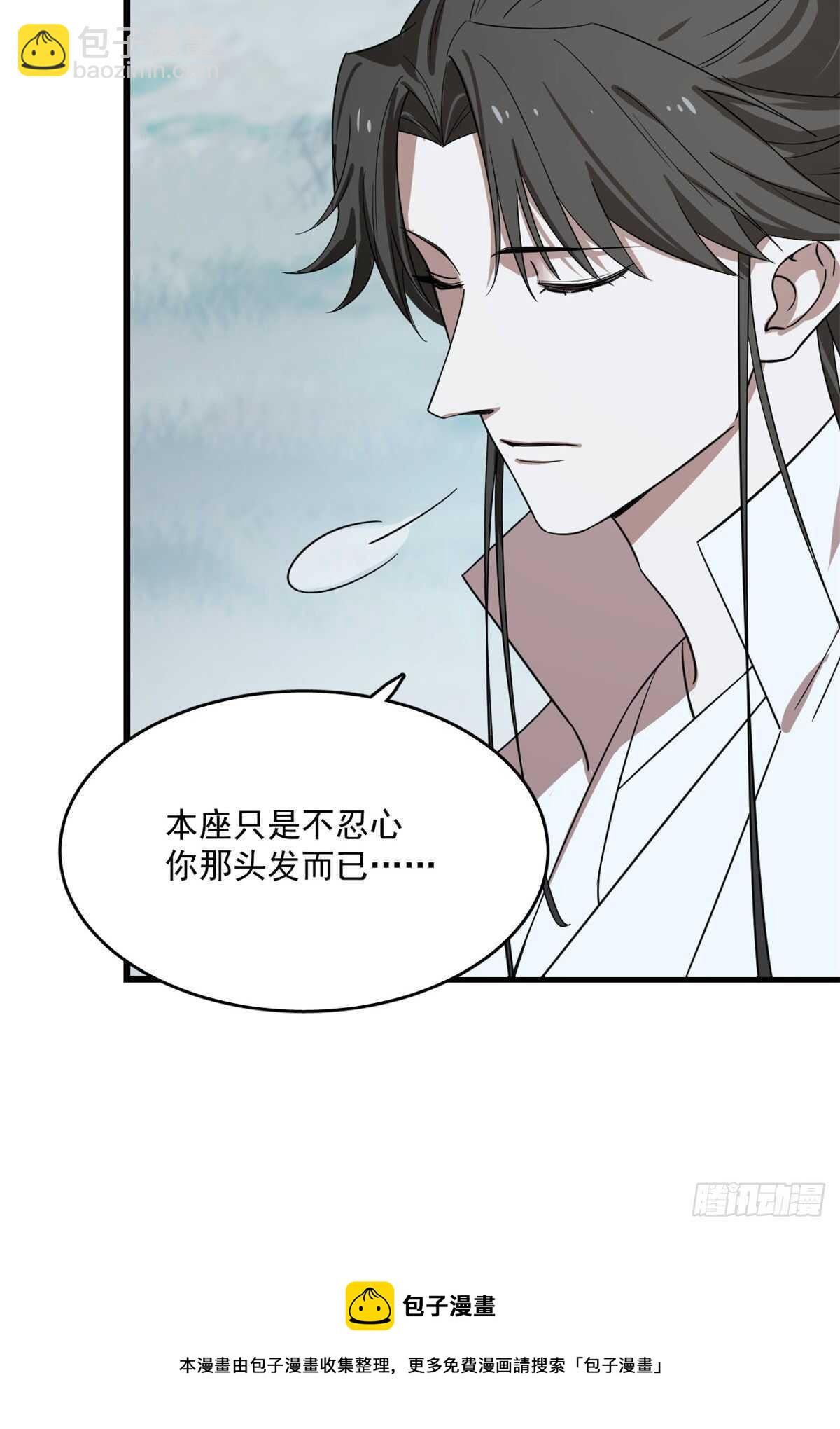 第188话40