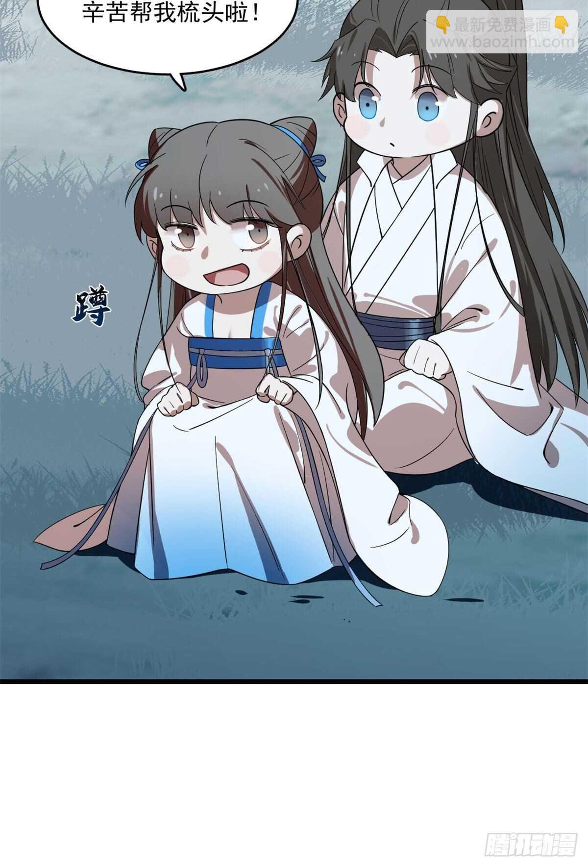 第188话43