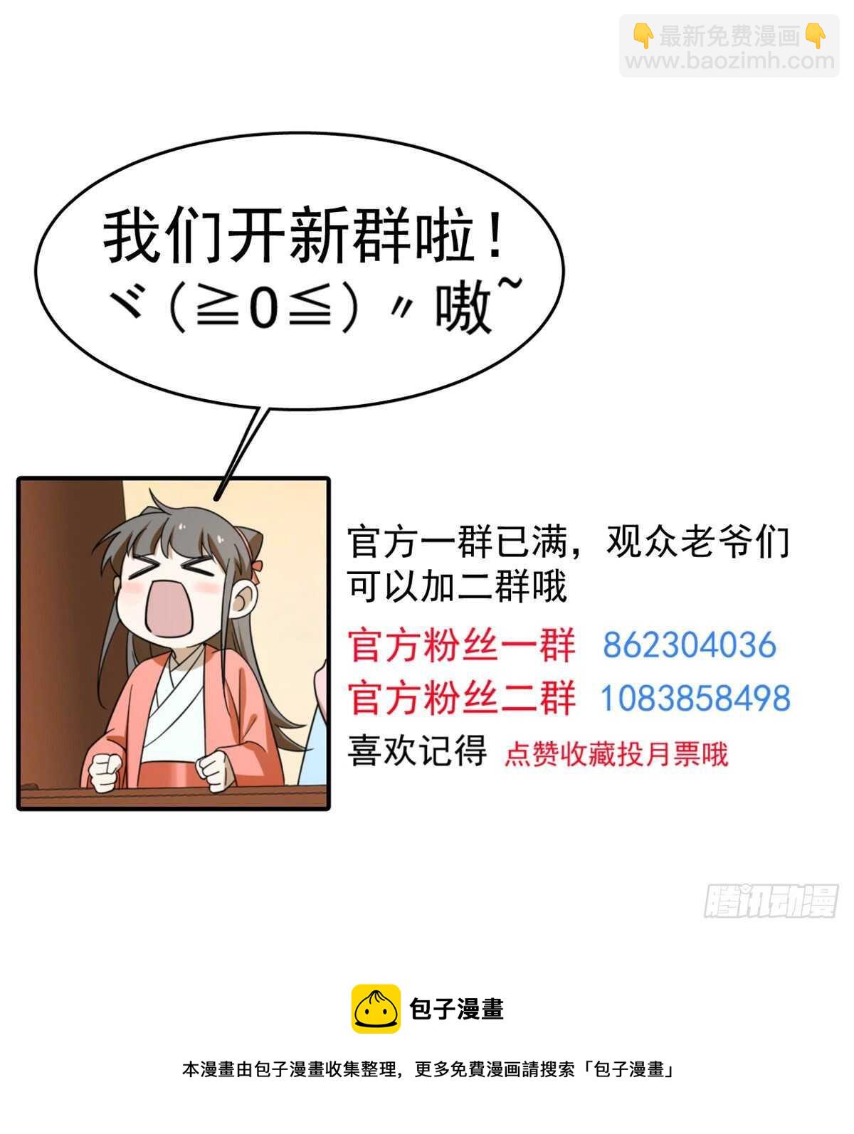 第188话47