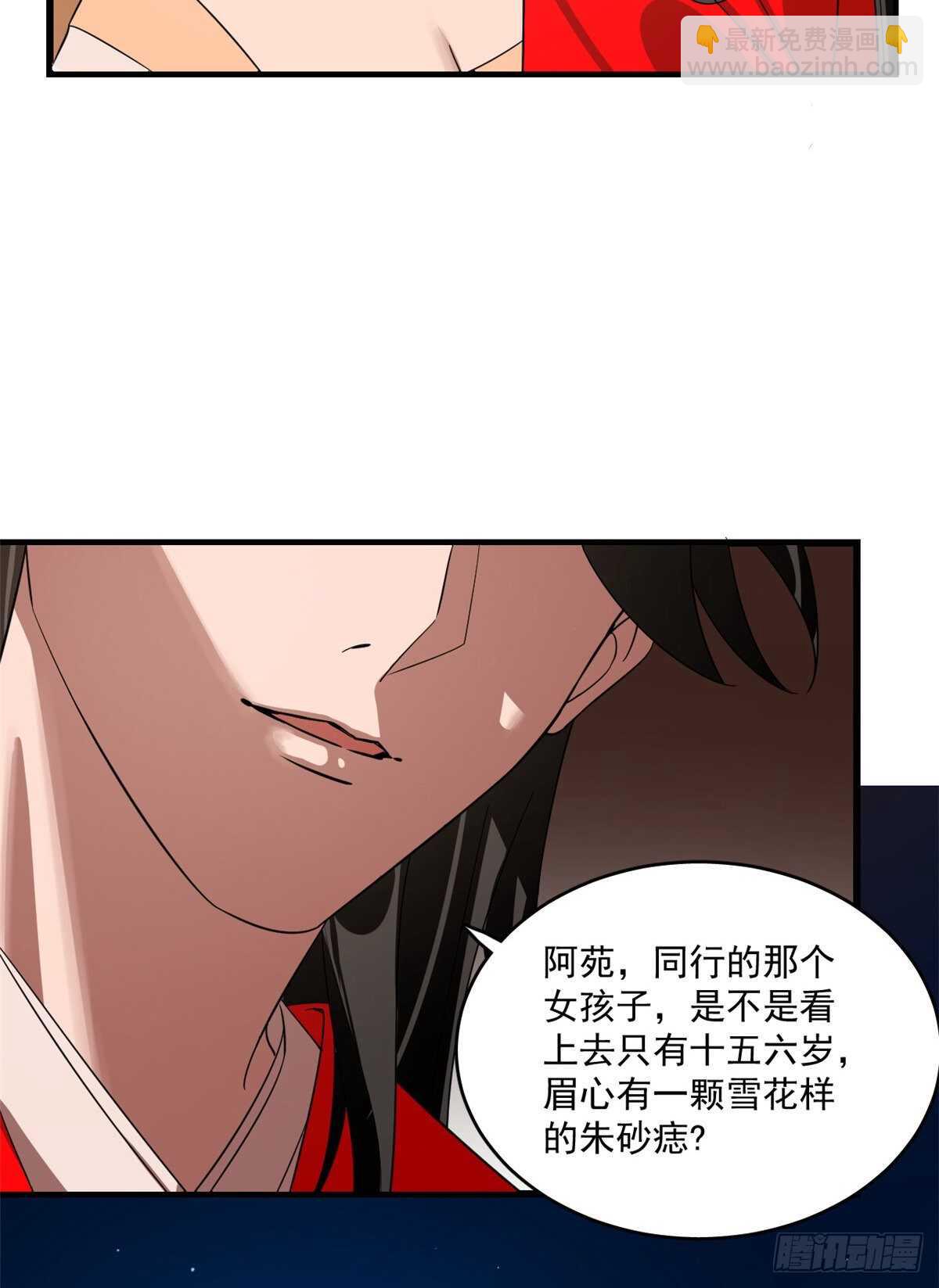 第188话5