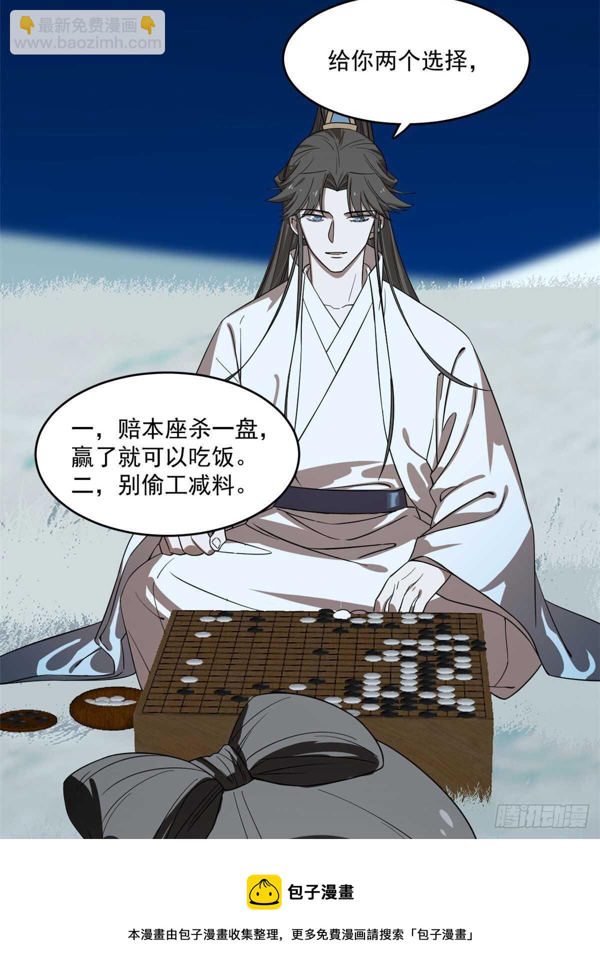 第189话10