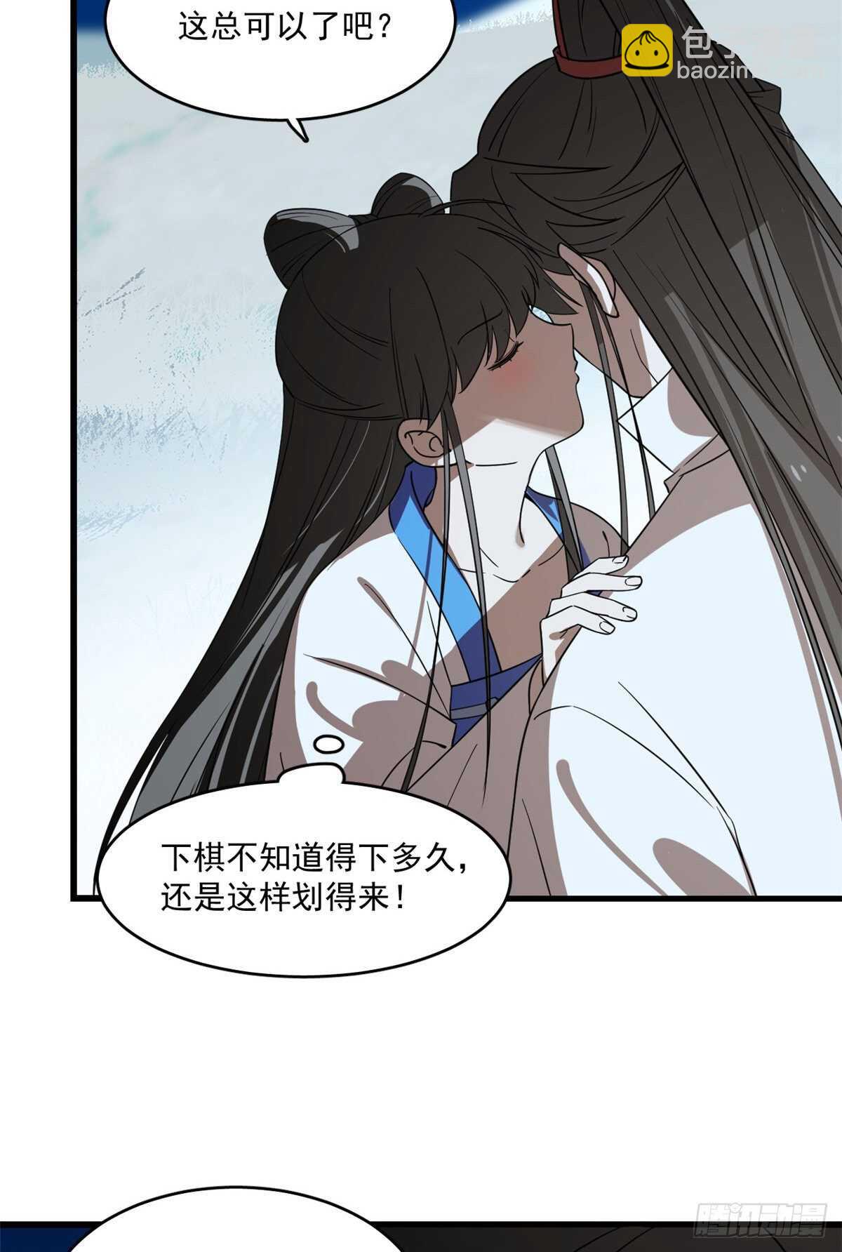 第189话13