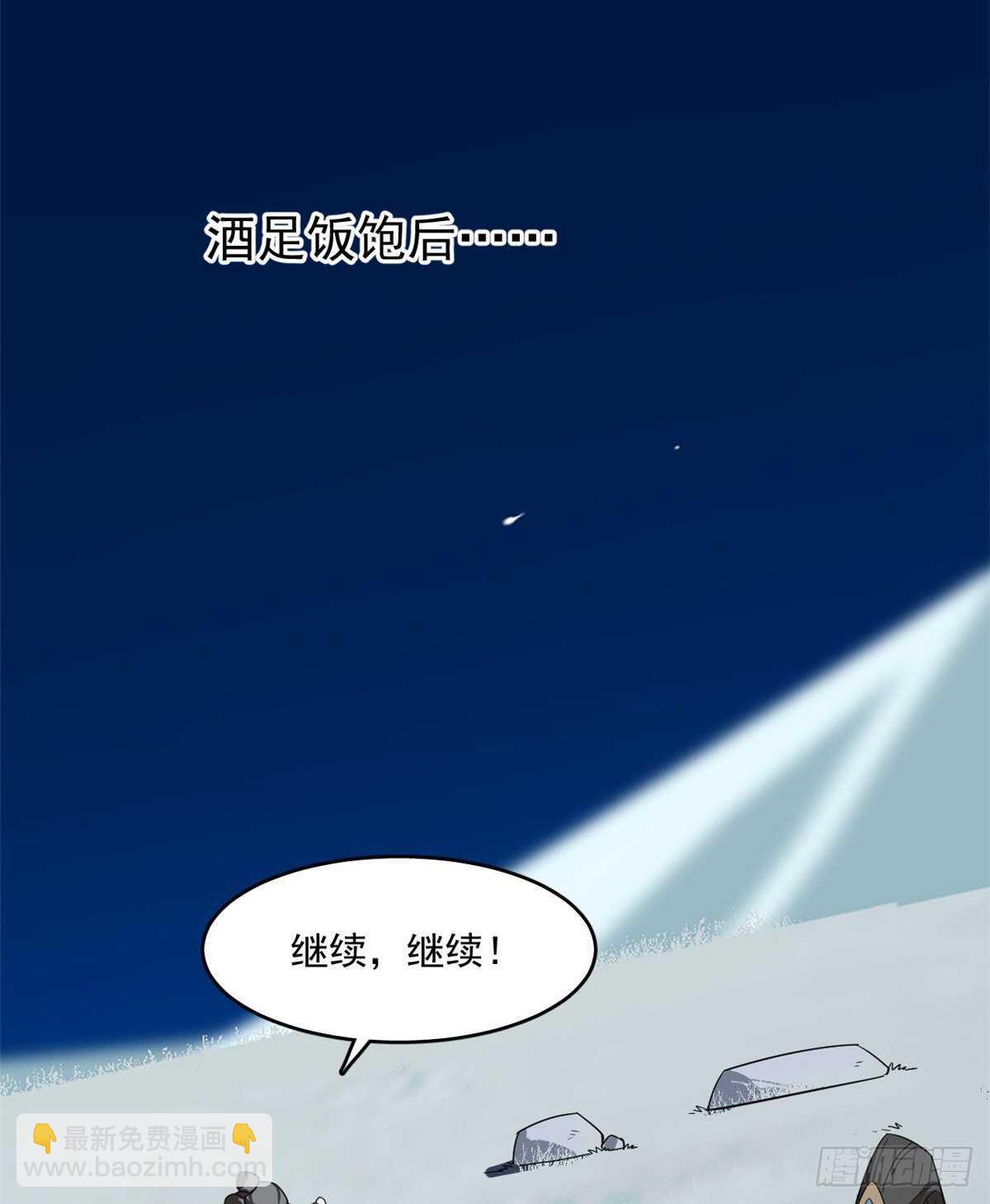 第189话15