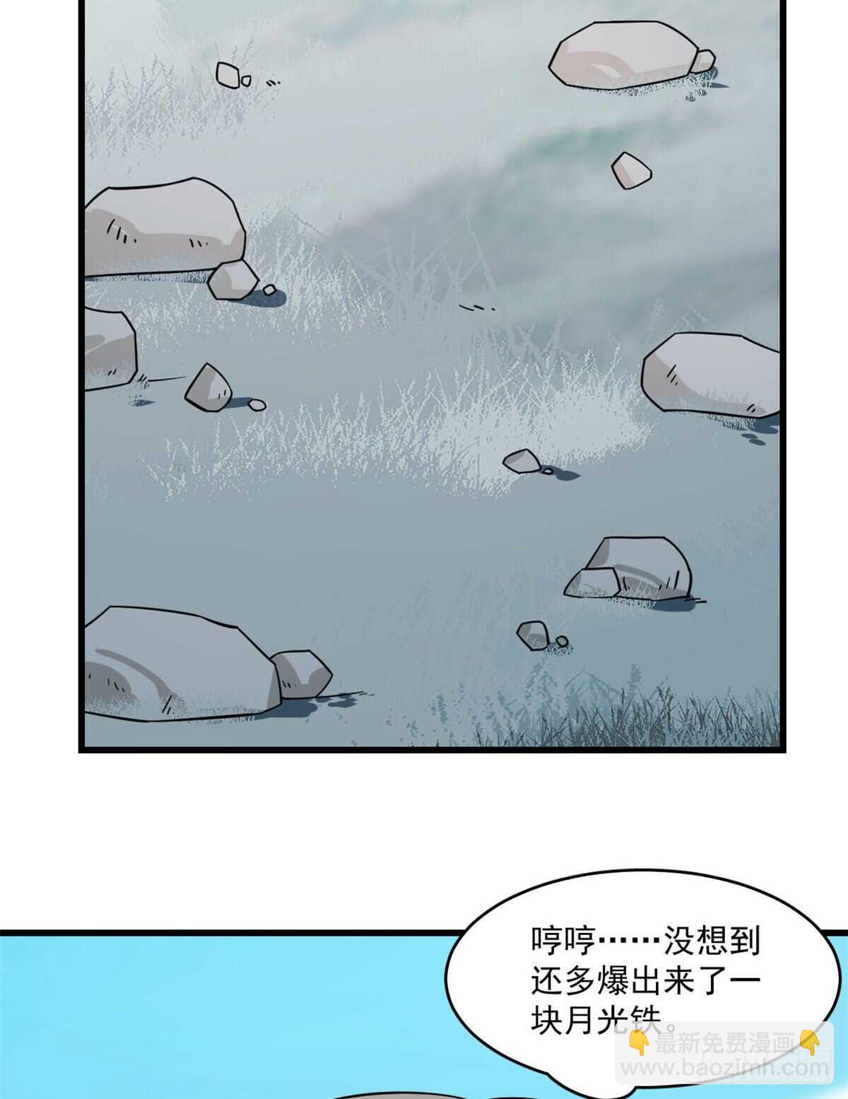 第189话18
