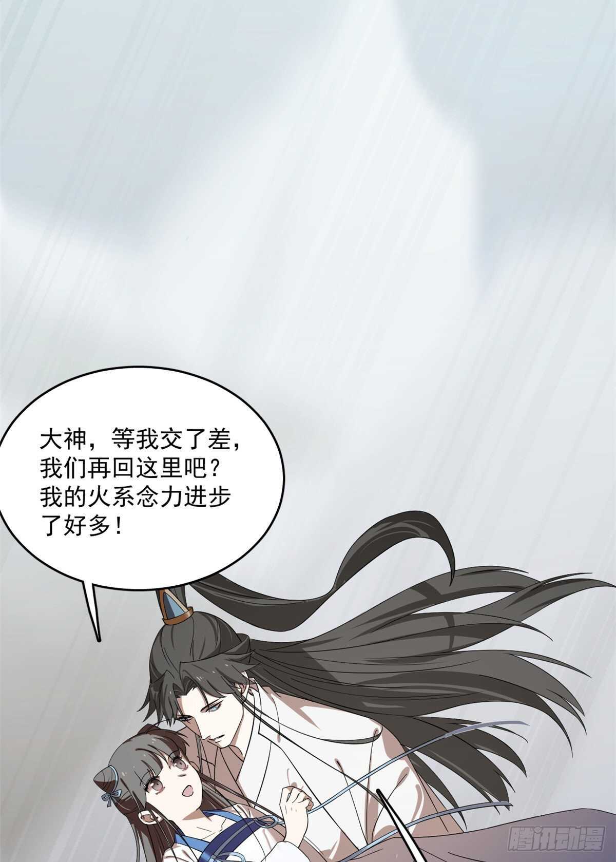第189话22