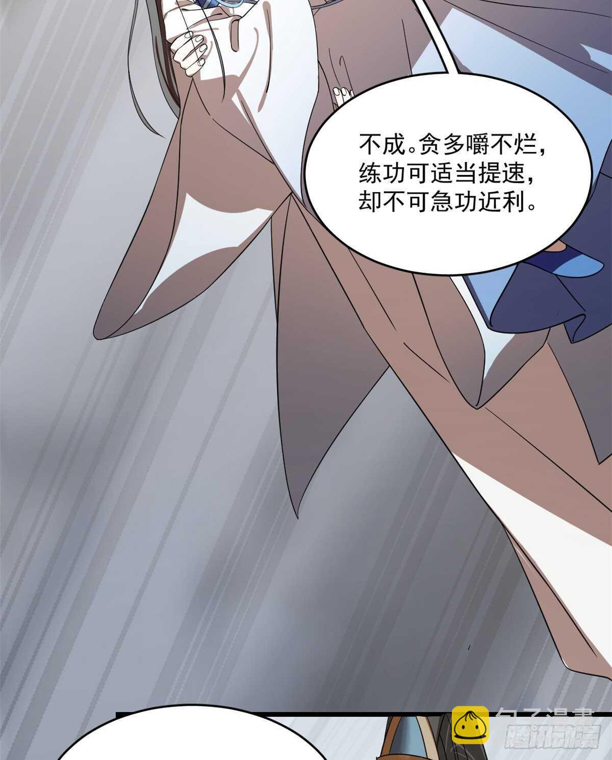 第189话23