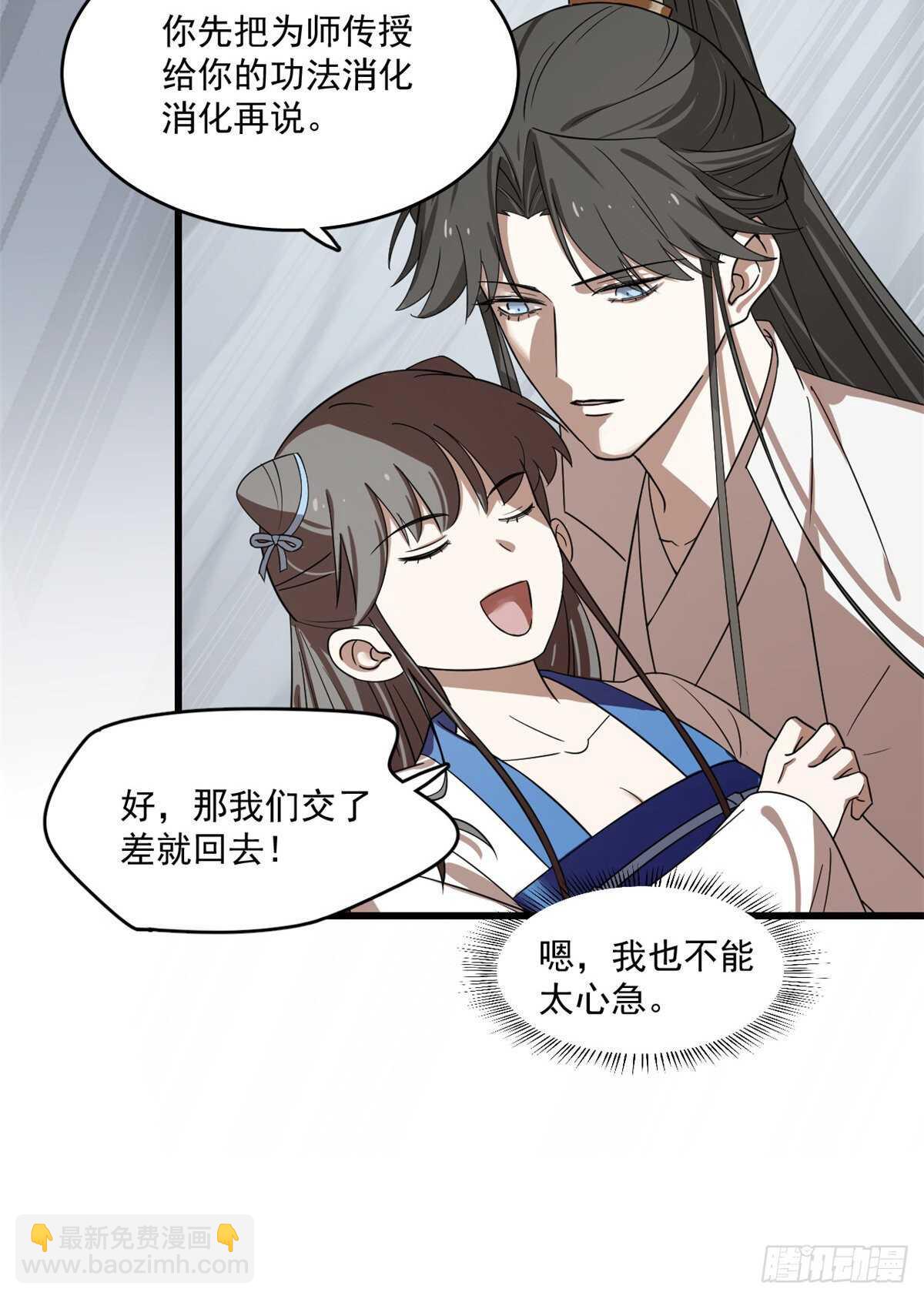 第189话24
