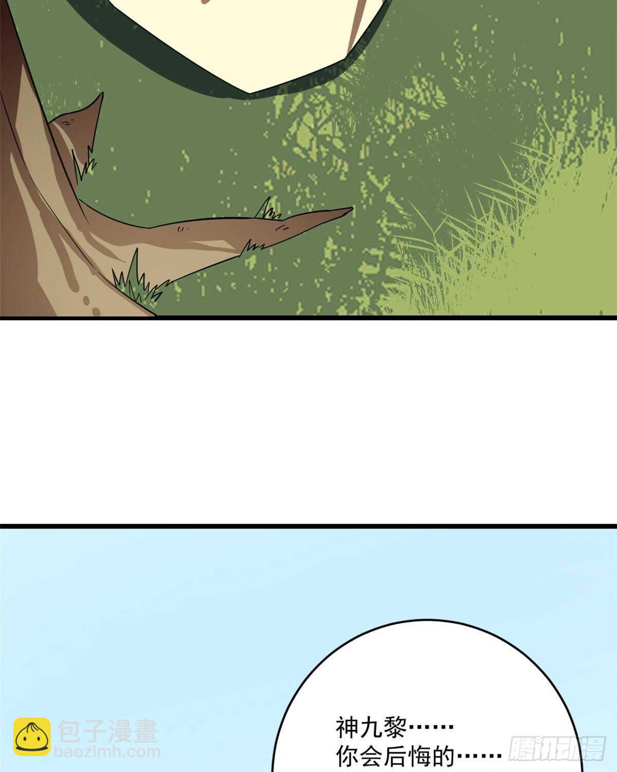 第189话33