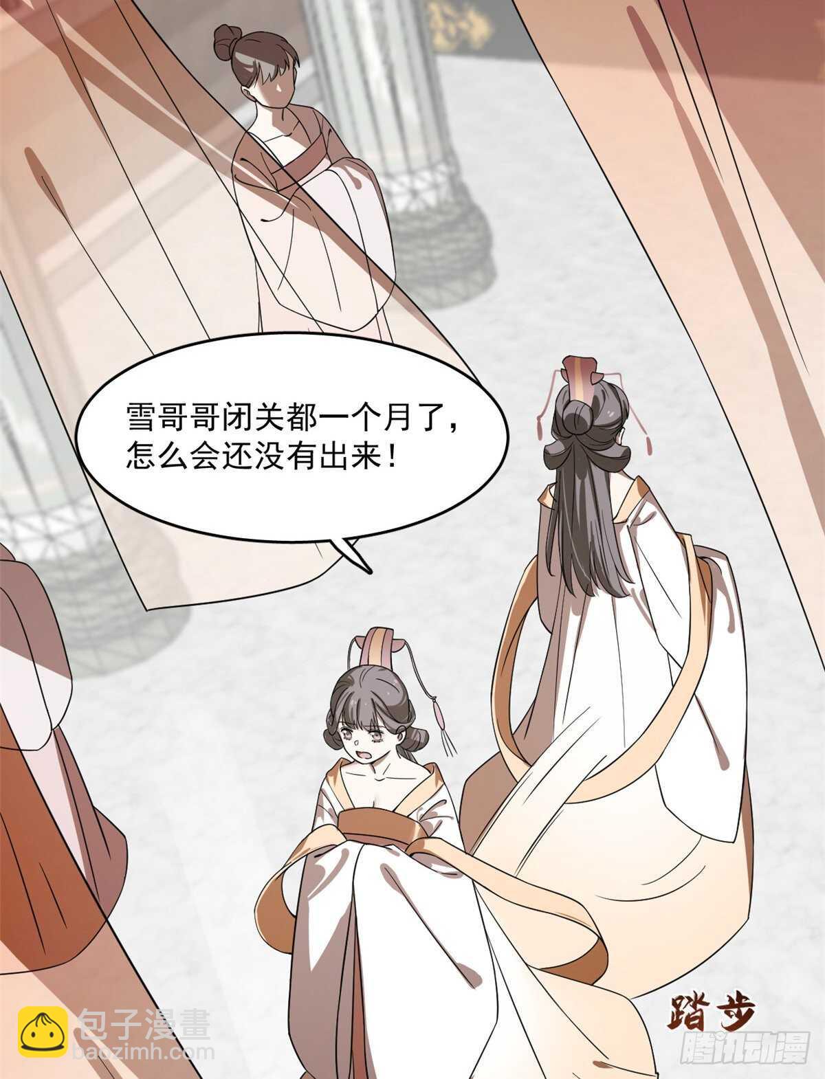 第189话39
