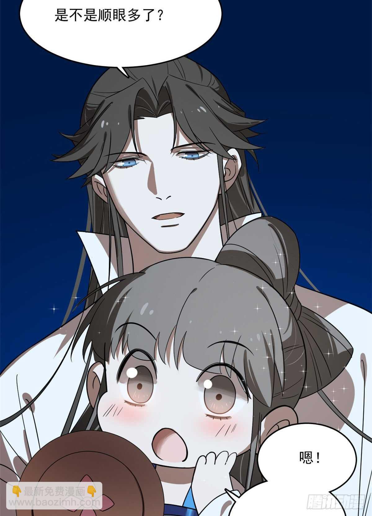 第189话4