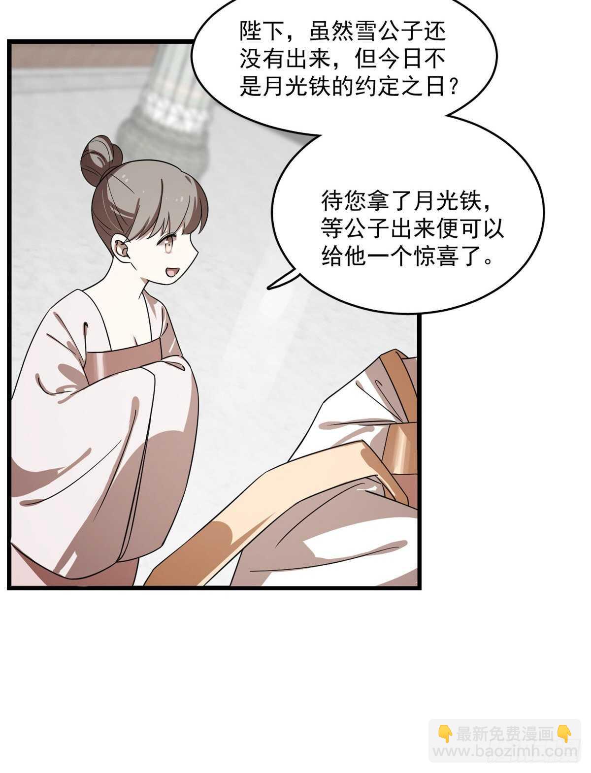 第189话41