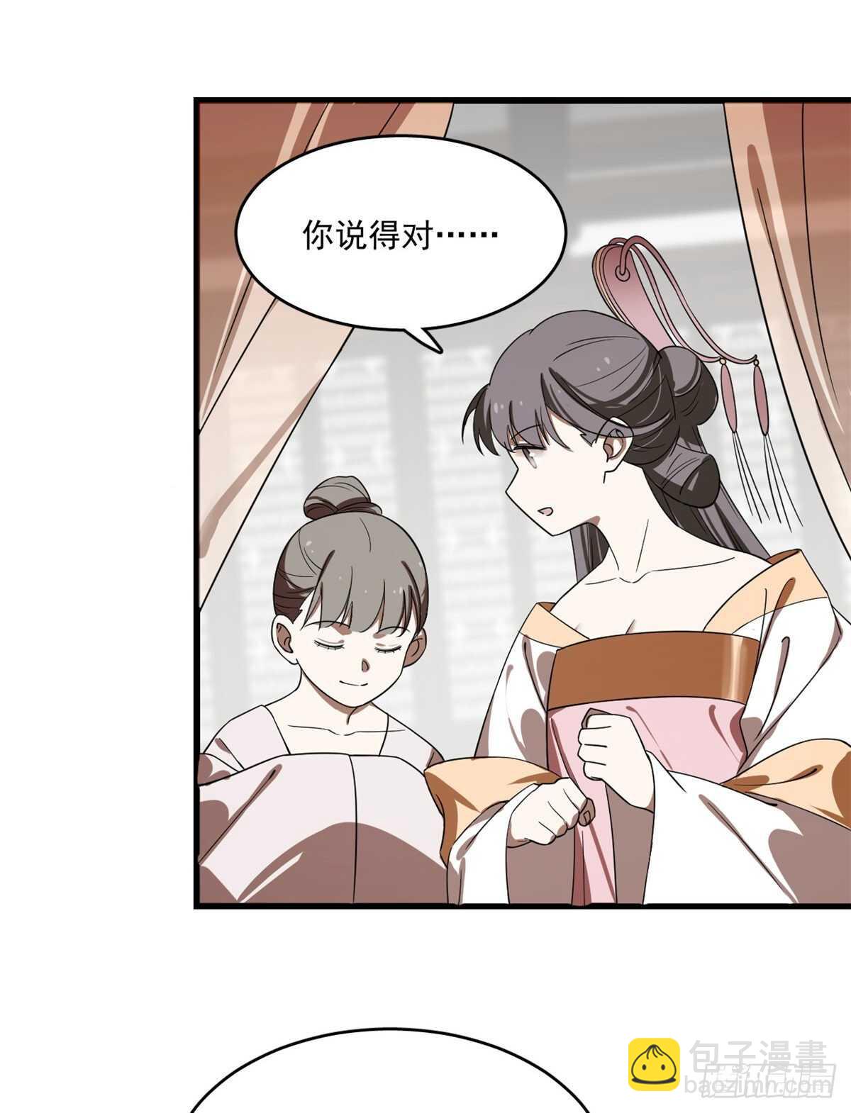 第189话42