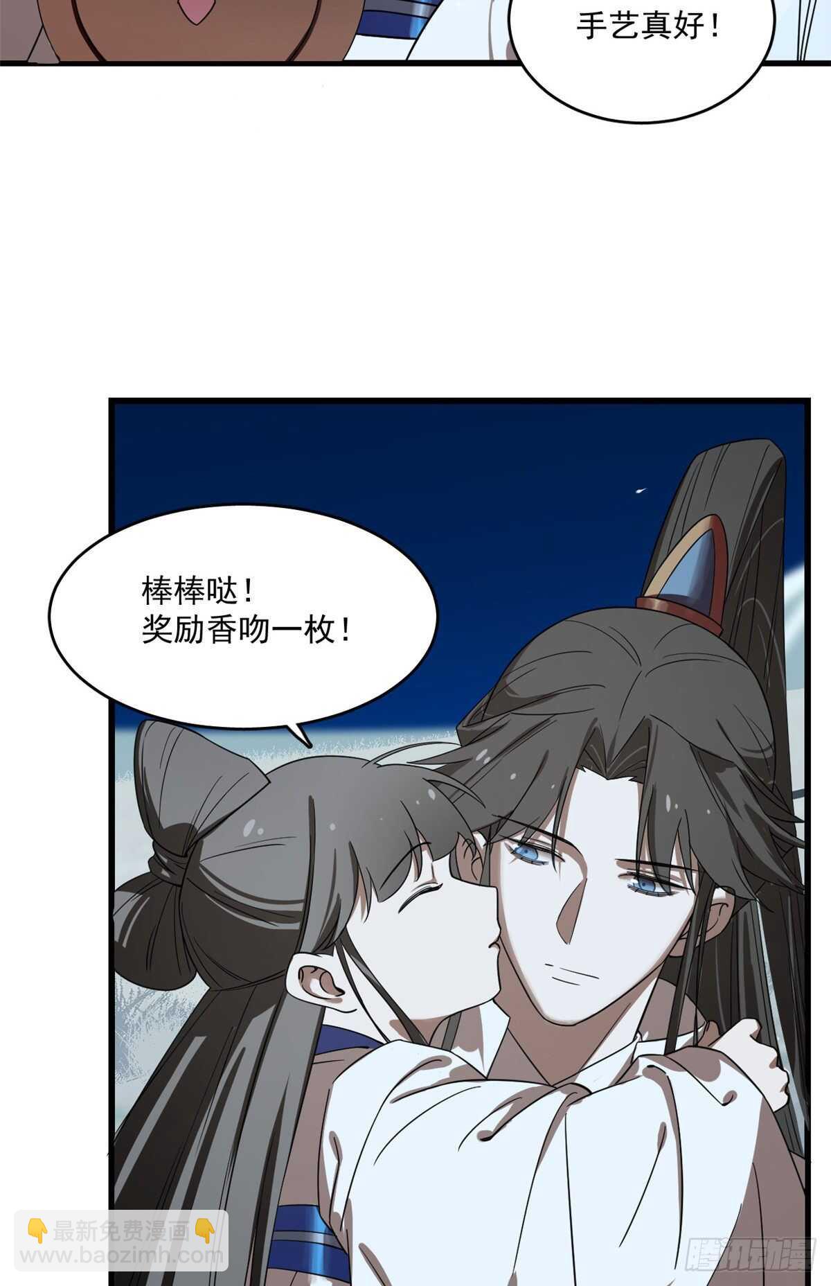 第189话5