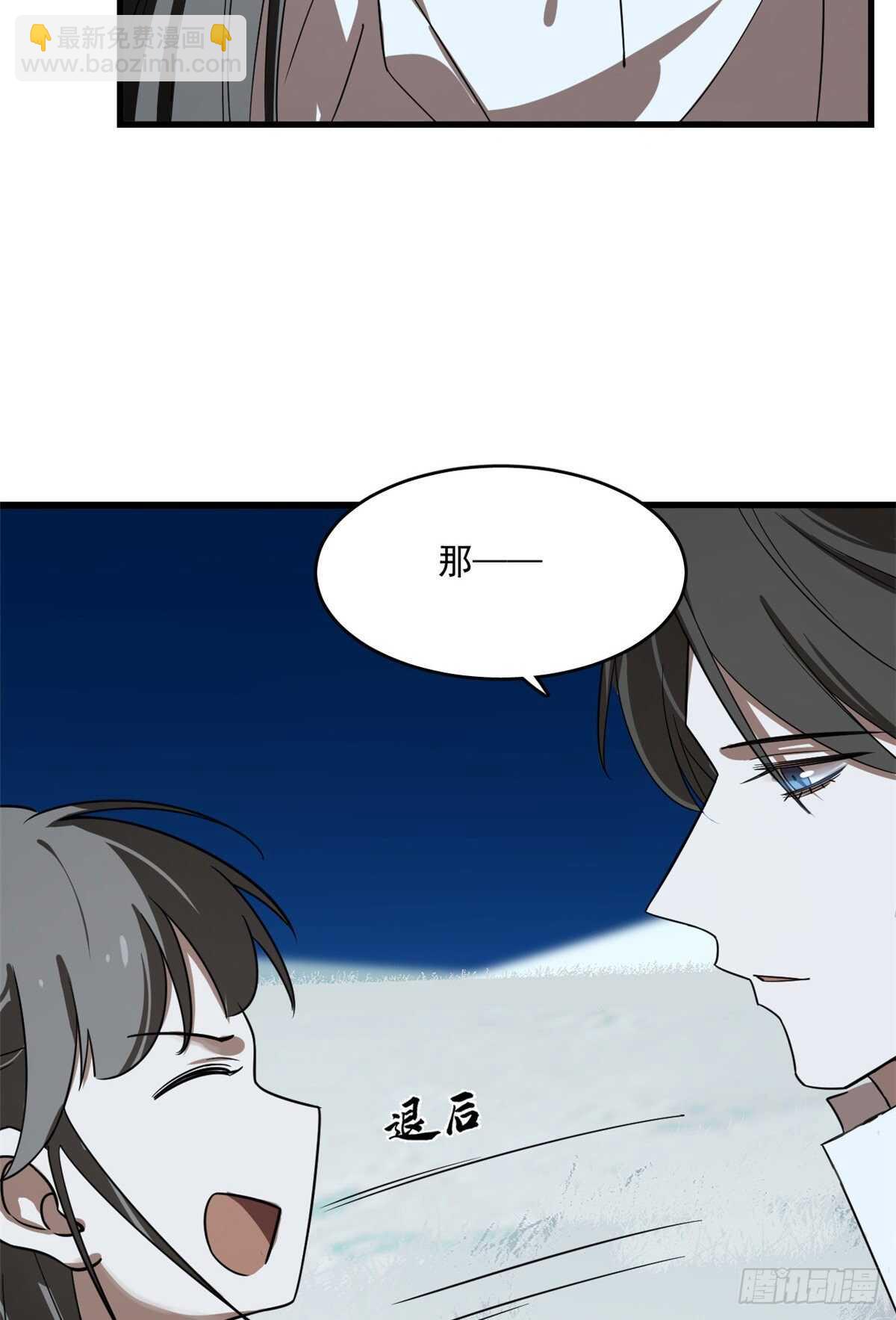 第189话6
