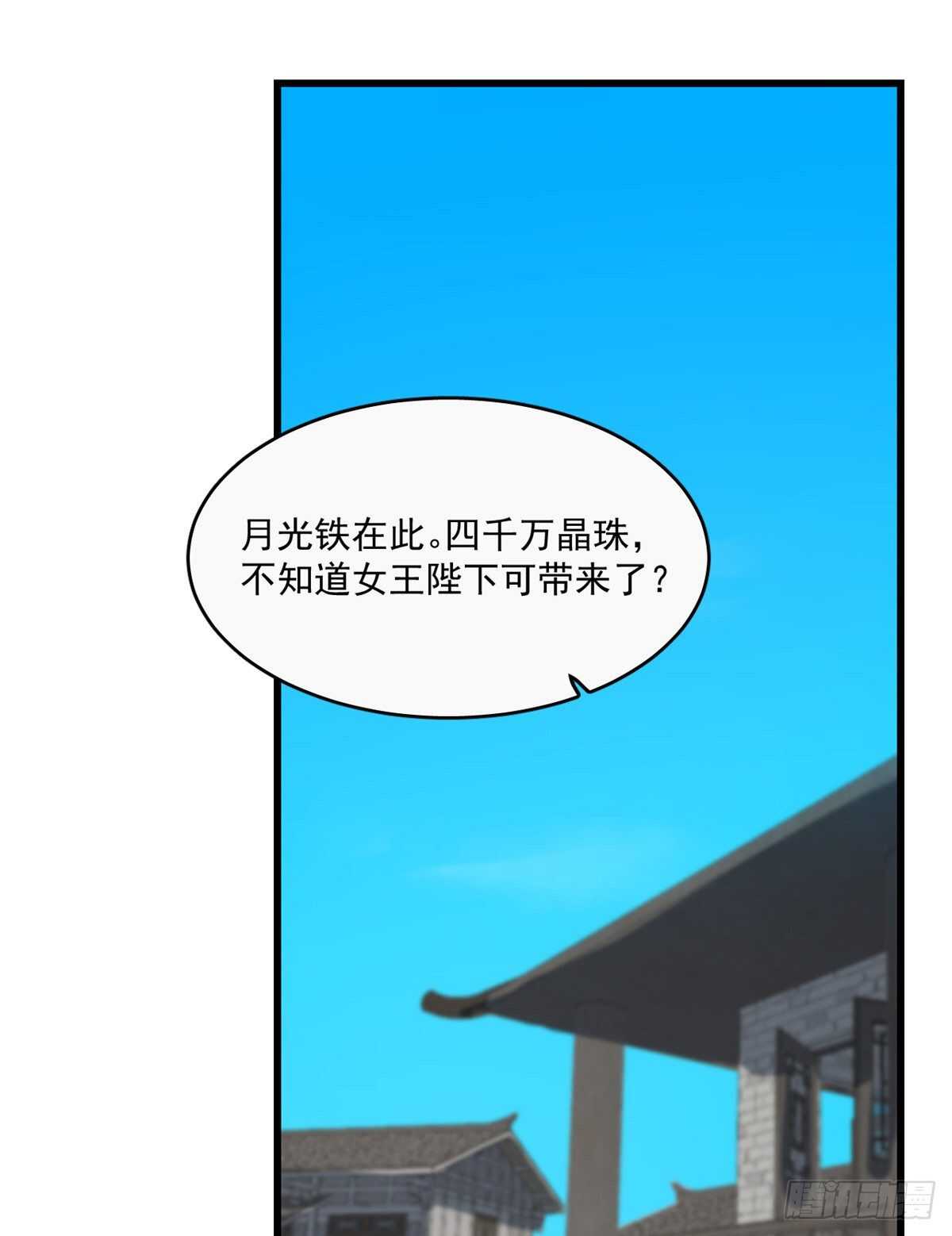第190话1