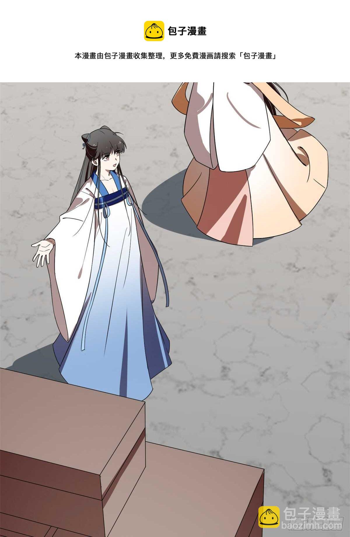 第190话10