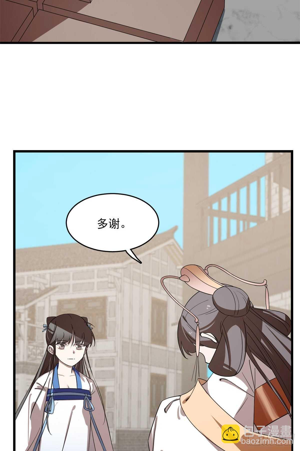 第190话11