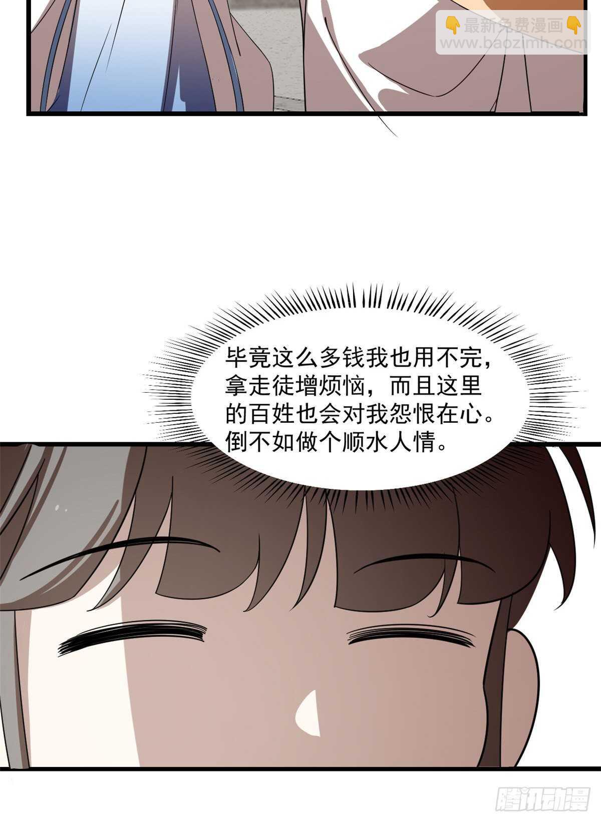 第190话12