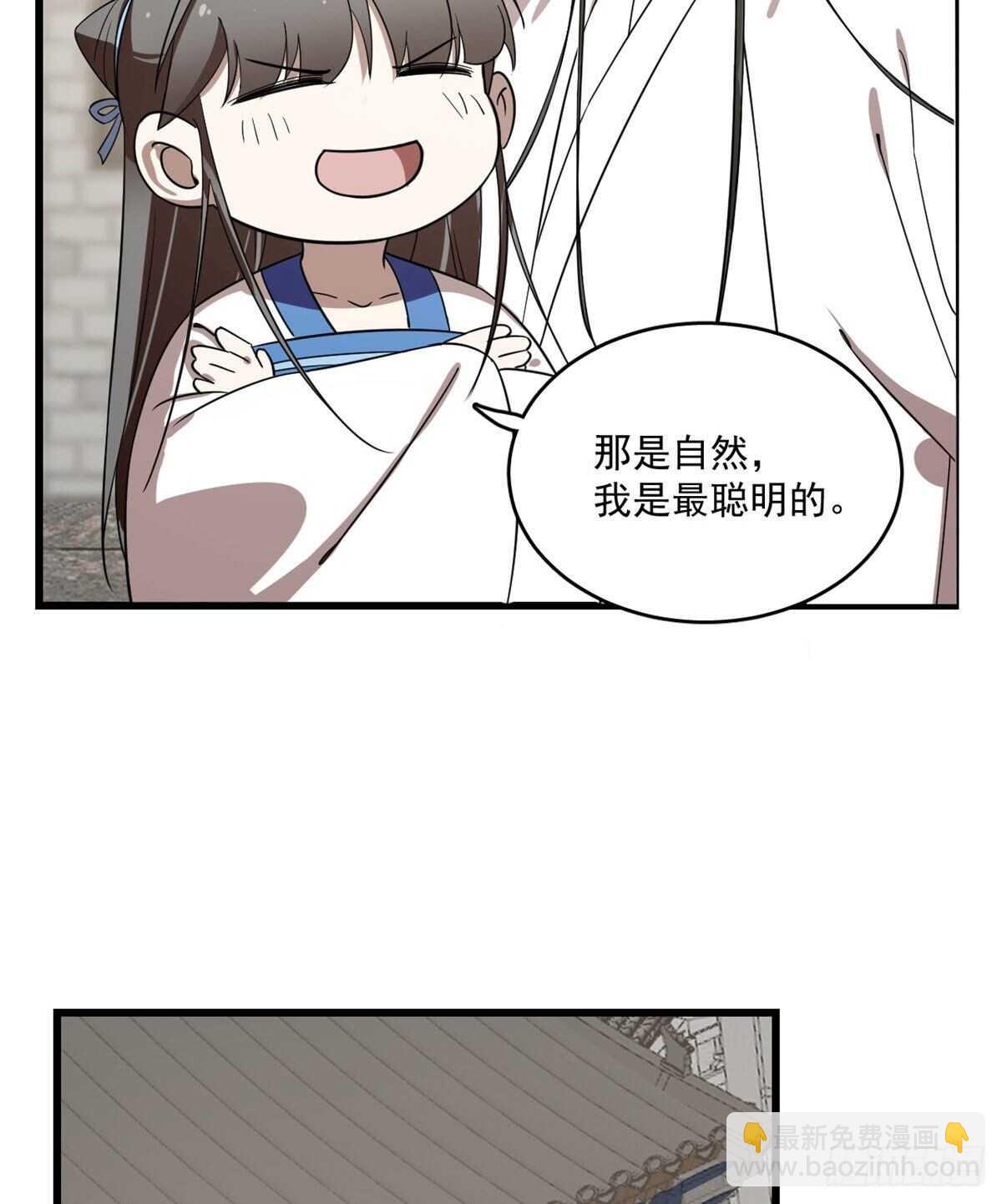 第190话14