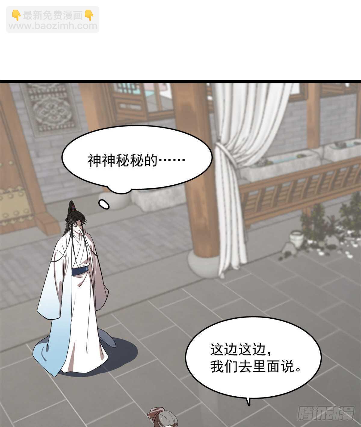 第190话16