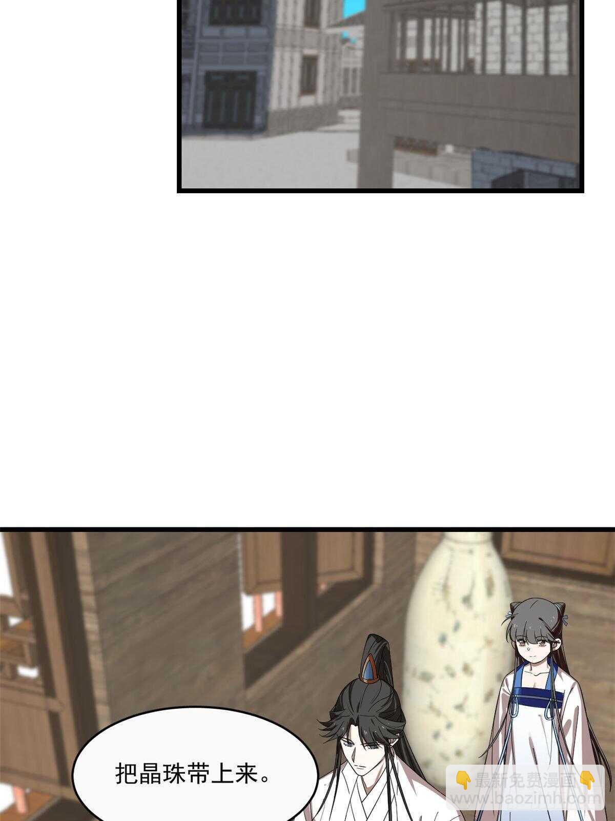 第190话2