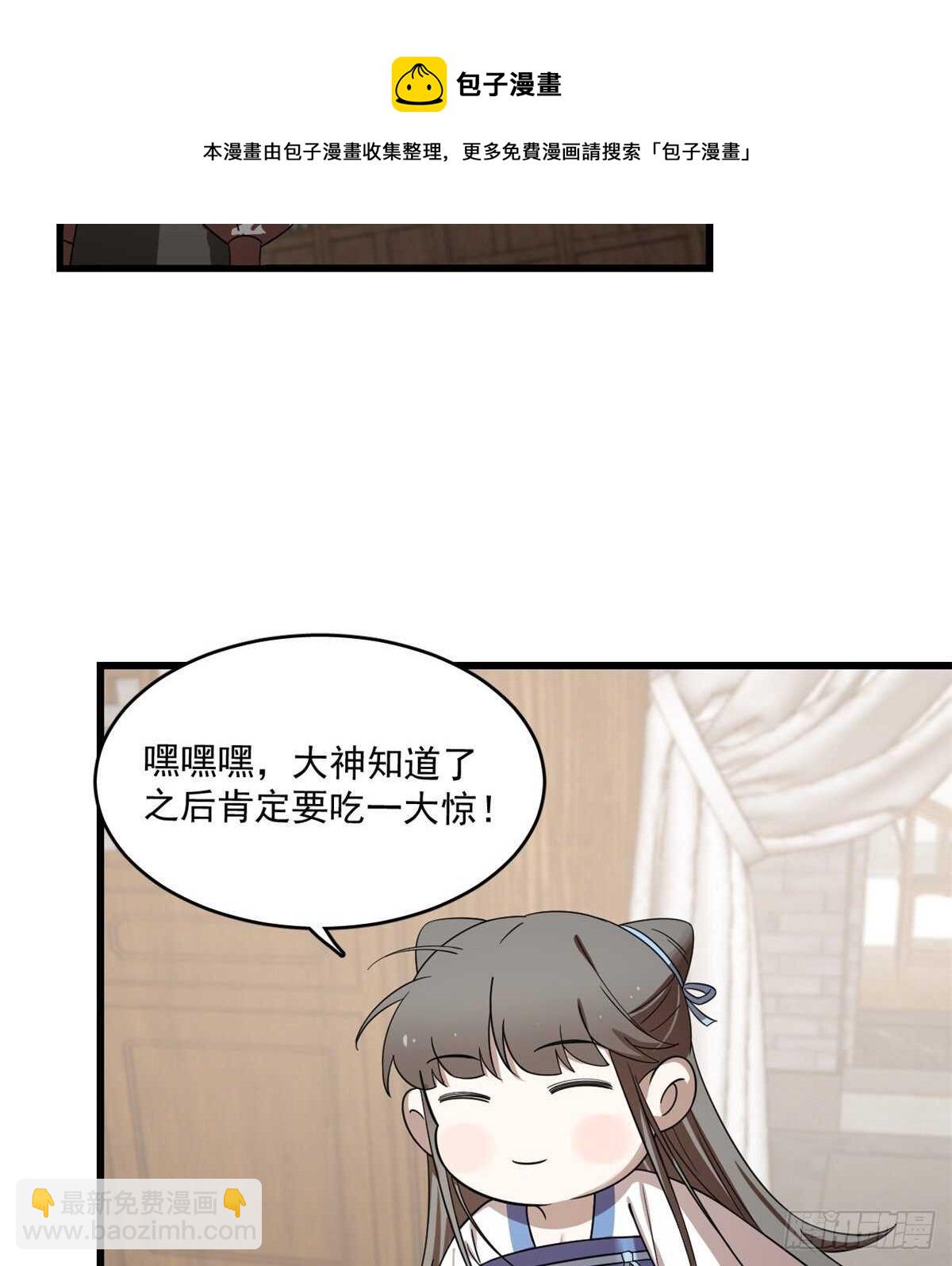 第190话20