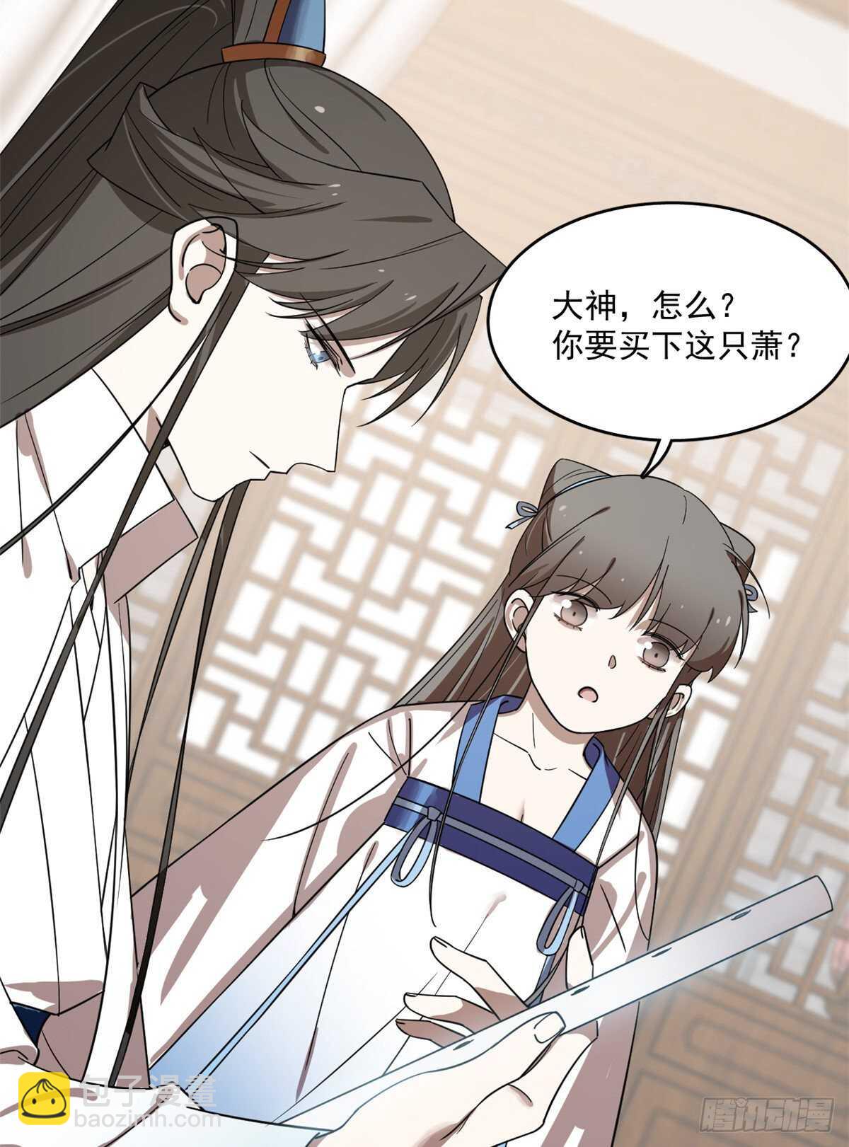 第190话26