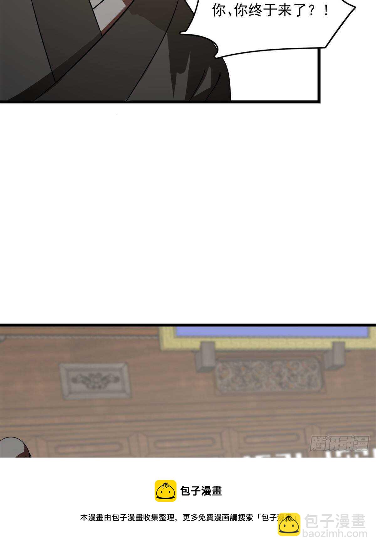 第190话30