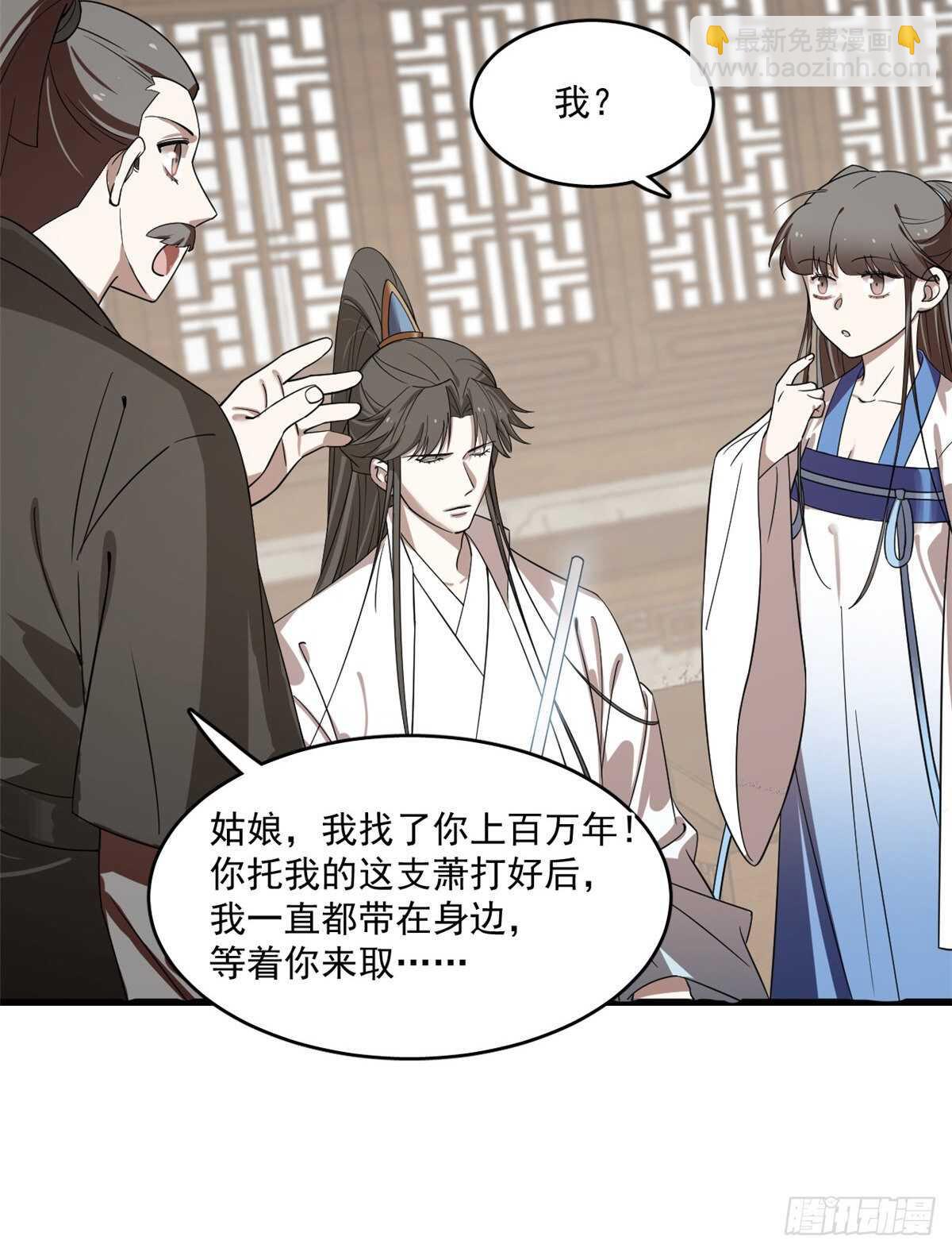 第190话31