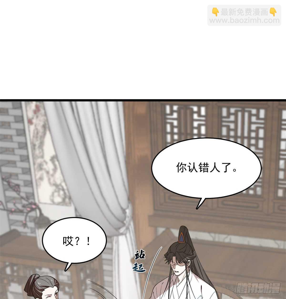 第190话32