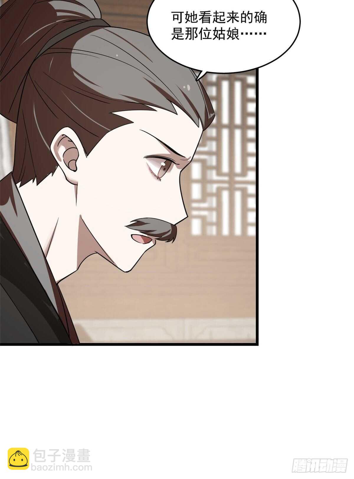 第190话34