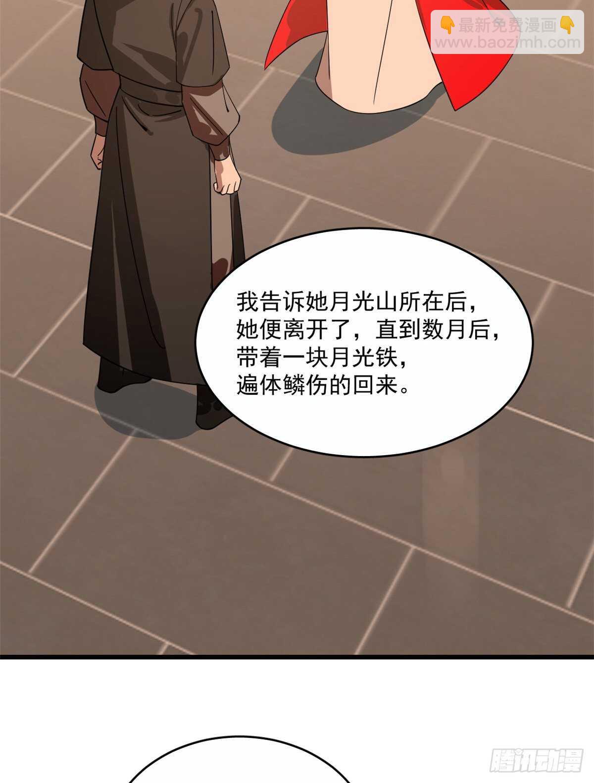 第190话36